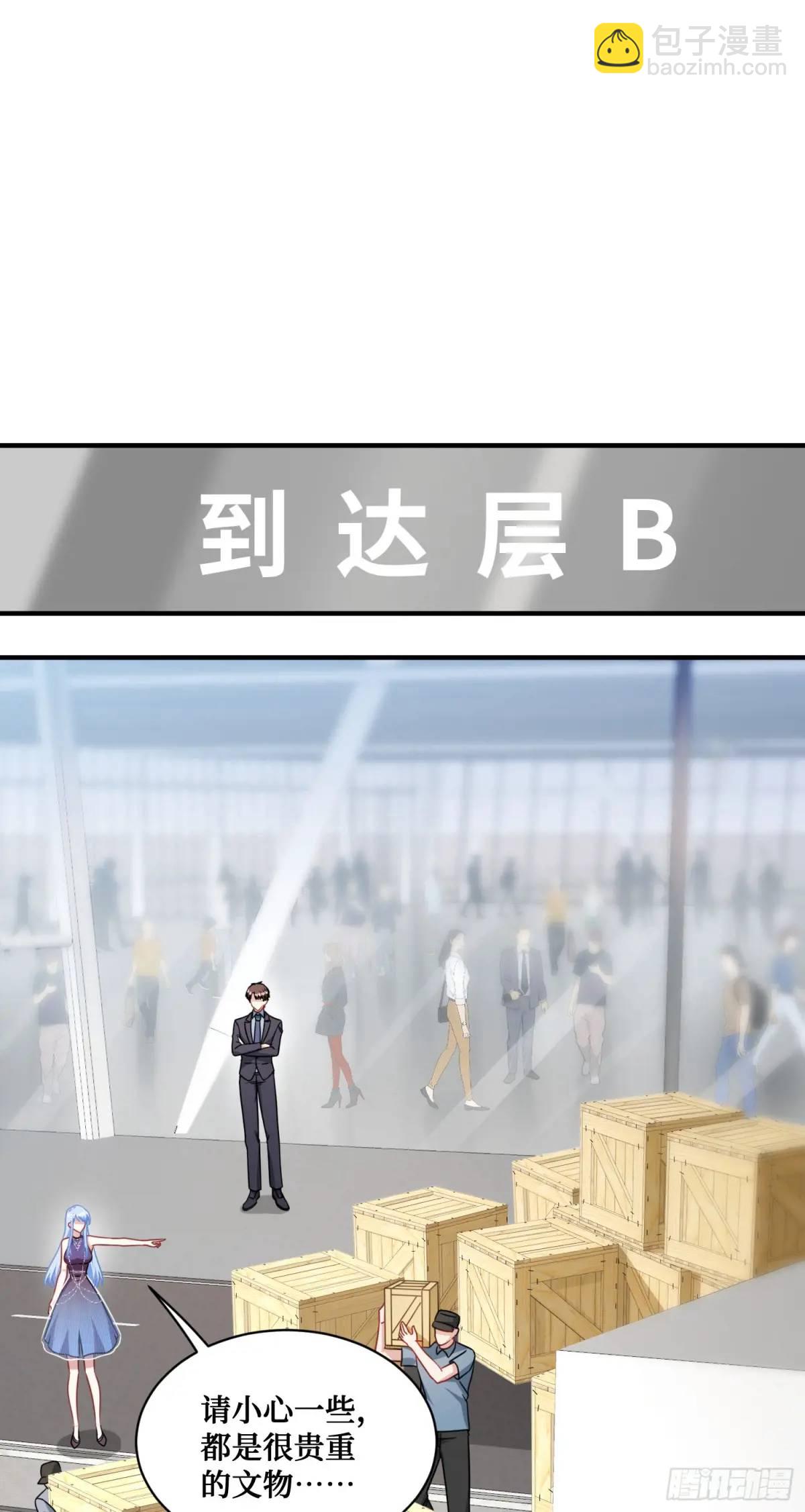 第43话：新的修罗场？(1/2)-第45话