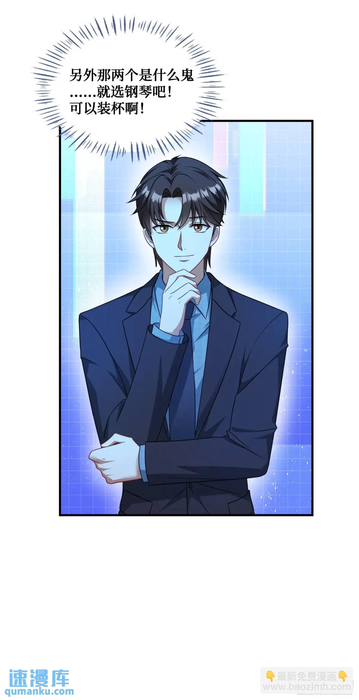 第43话：新的修罗场？(1/2)-第45话