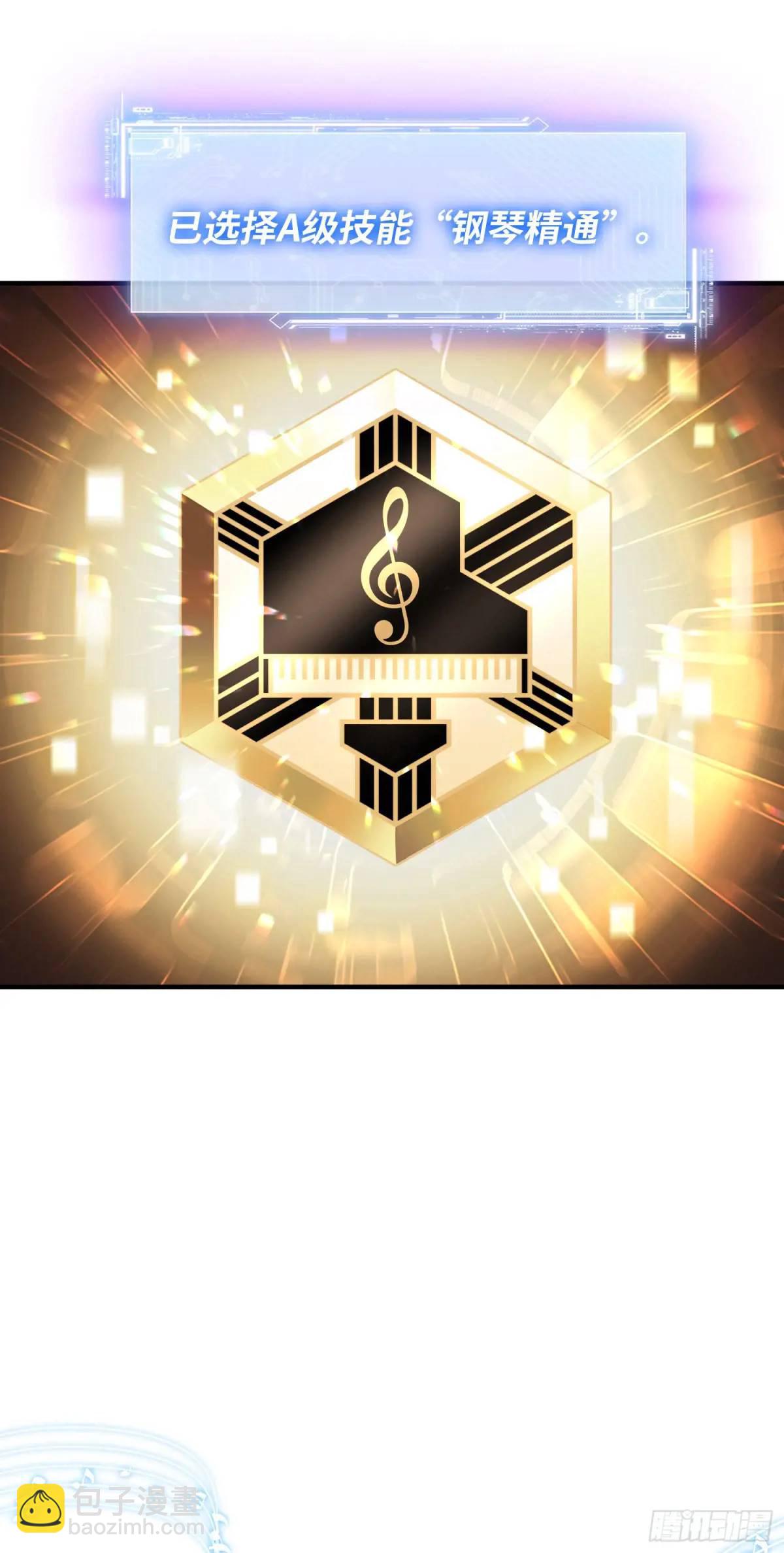 第43话：新的修罗场？(1/2)-第45话