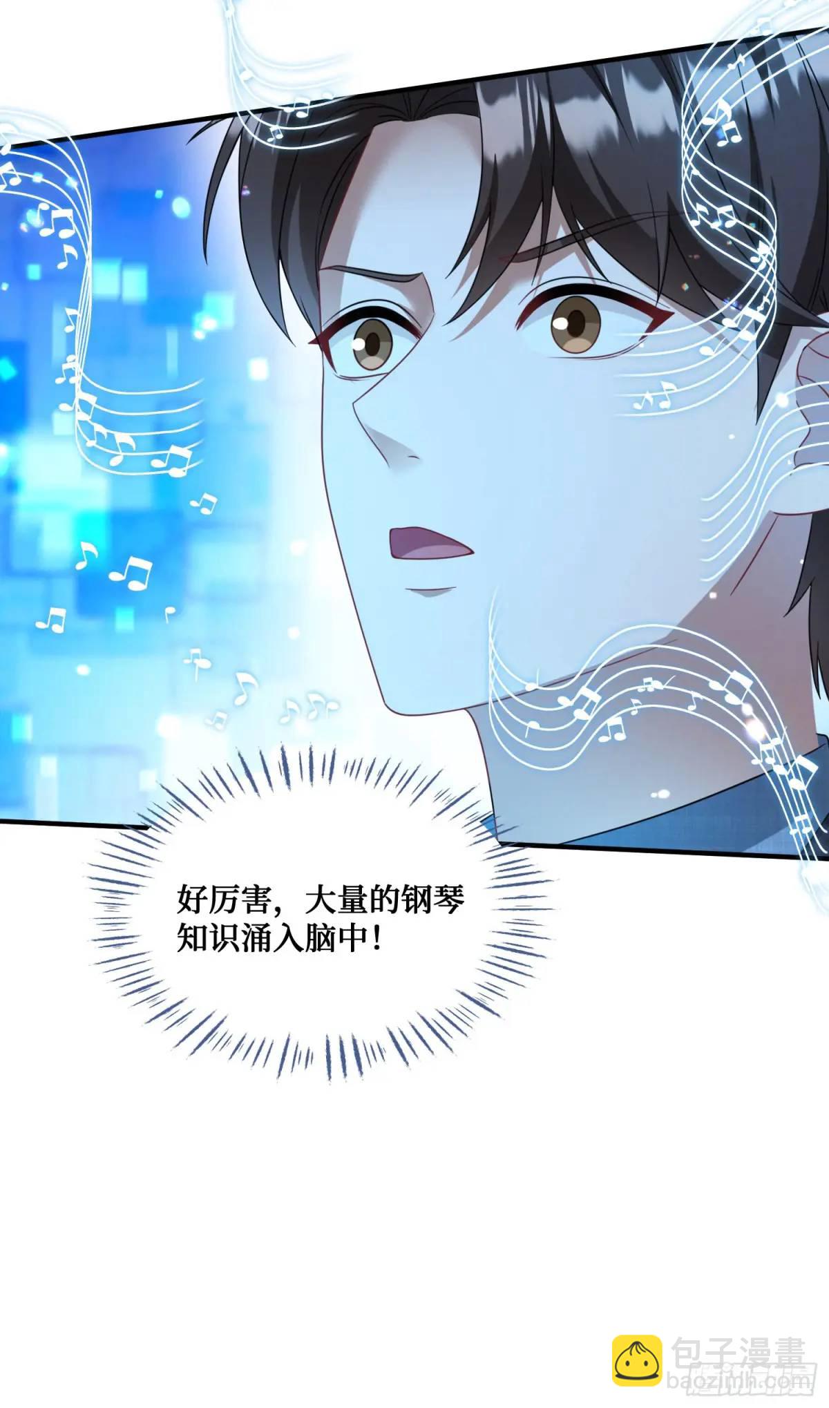 第43话：新的修罗场？(1/2)-第45话