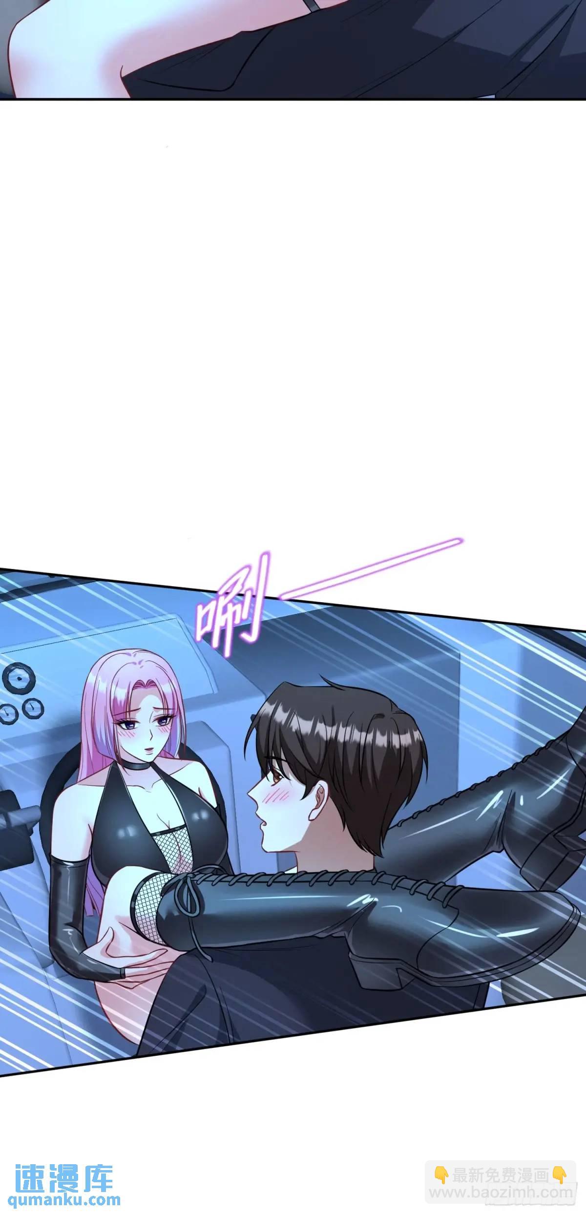 第43话：新的修罗场？(1/2)-第45话