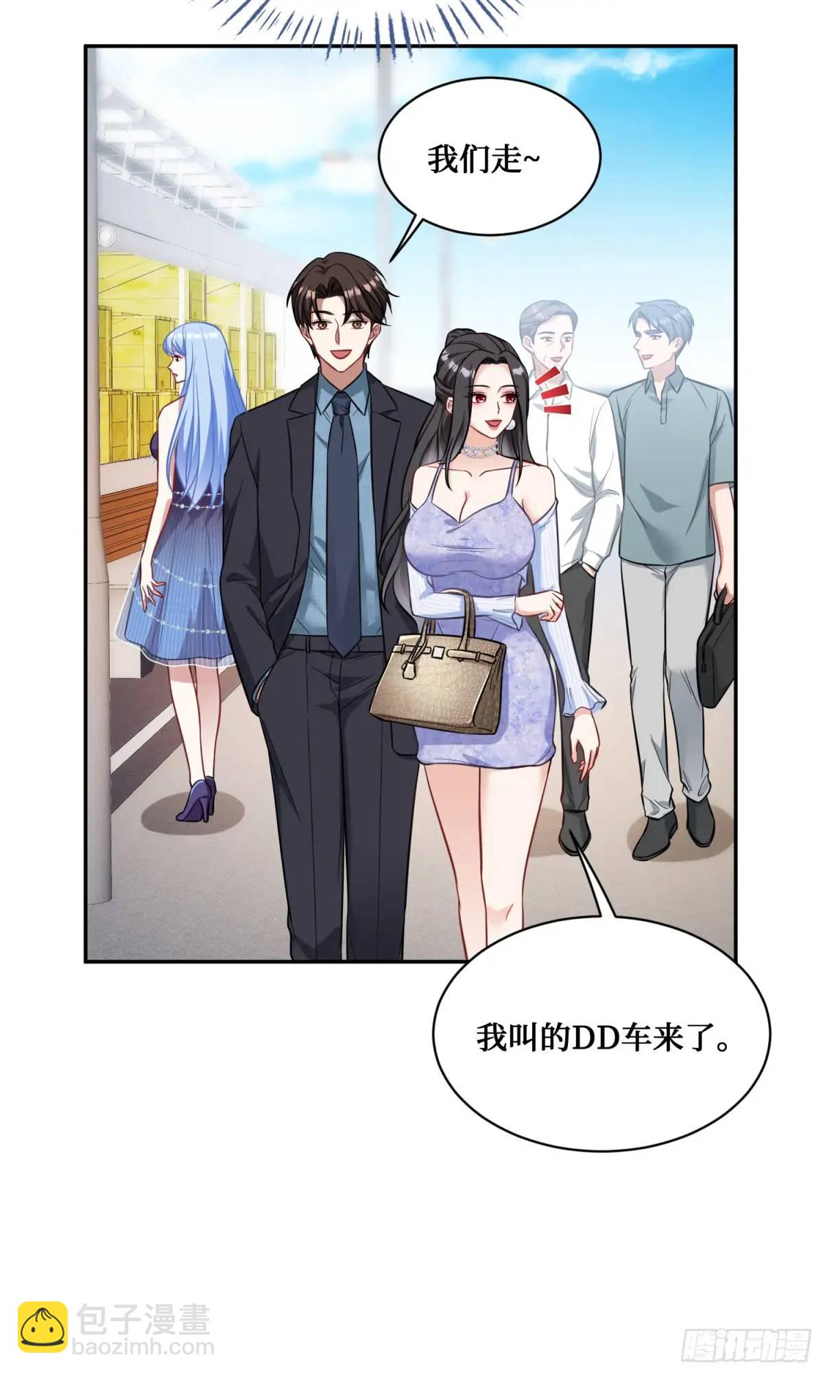 第43话：新的修罗场？(1/2)-第45话