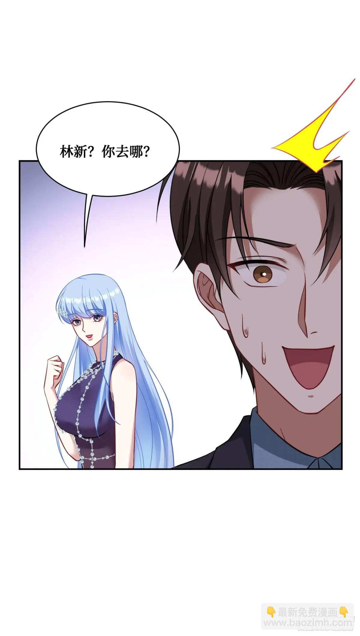 第43话：新的修罗场？(1/2)-第45话