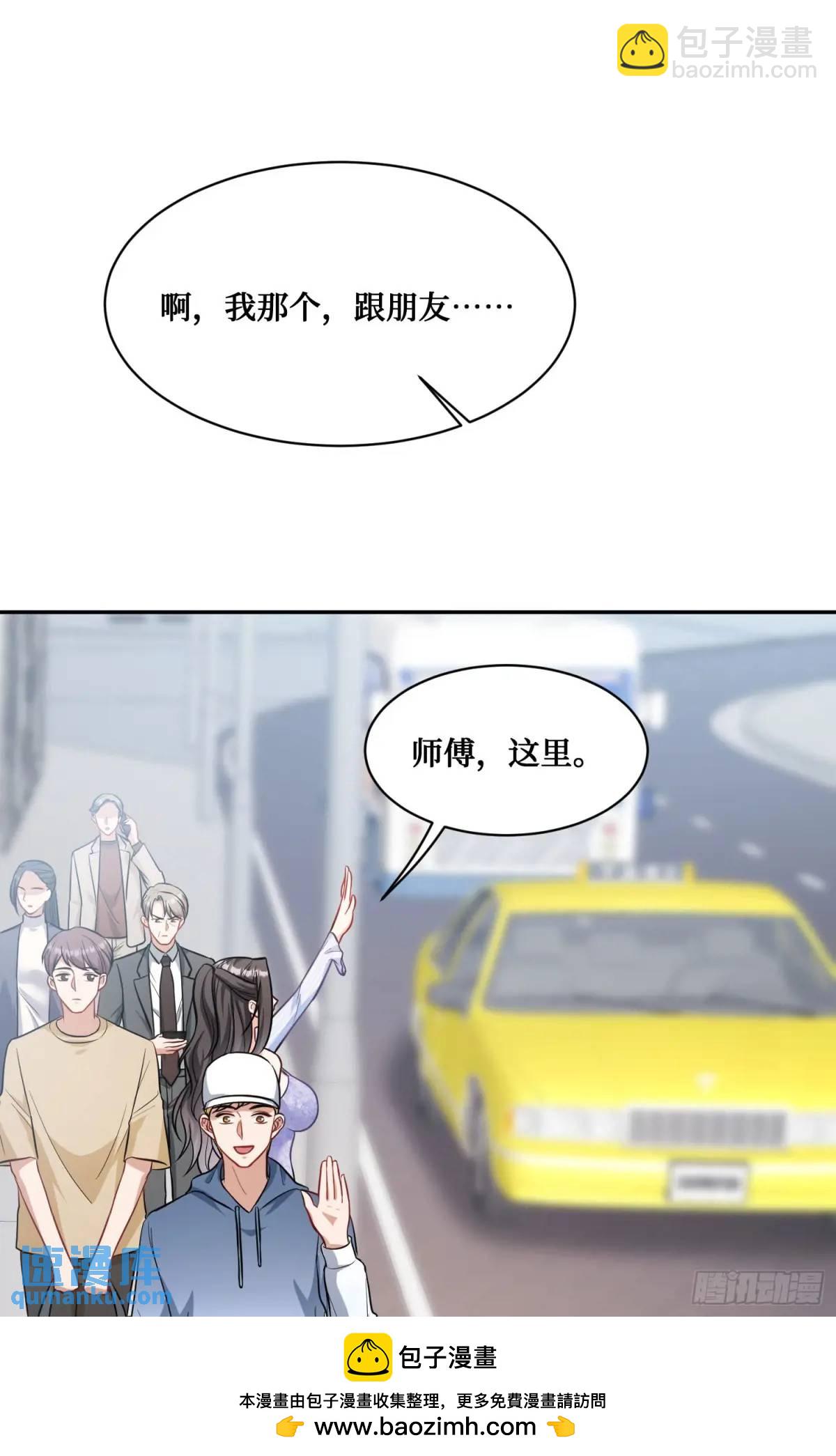 第43话：新的修罗场？(1/2)-第45话