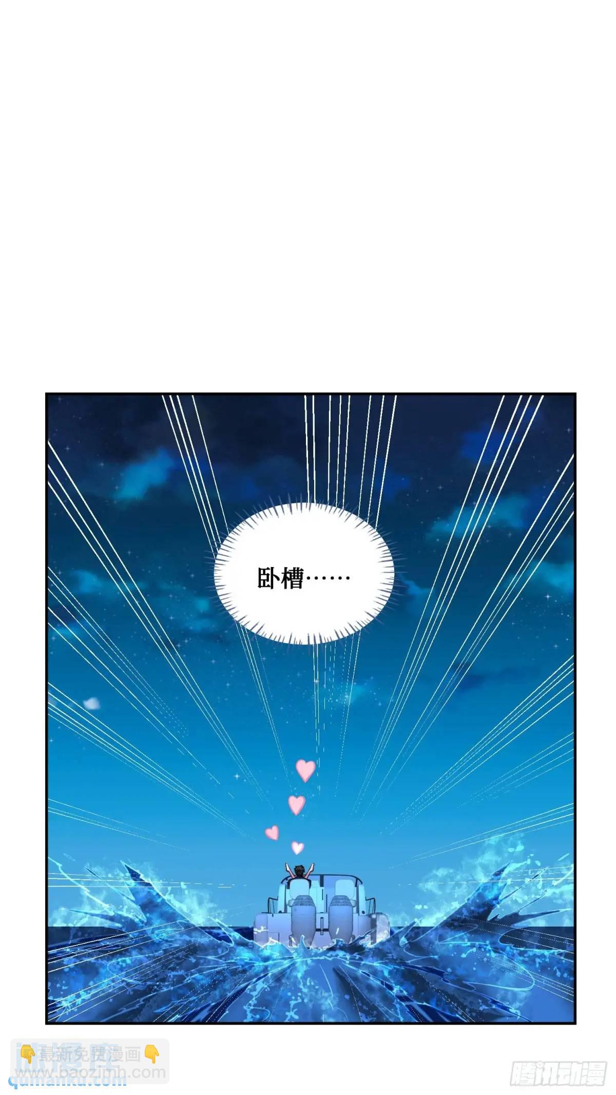 第43话：新的修罗场？(1/2)-第45话