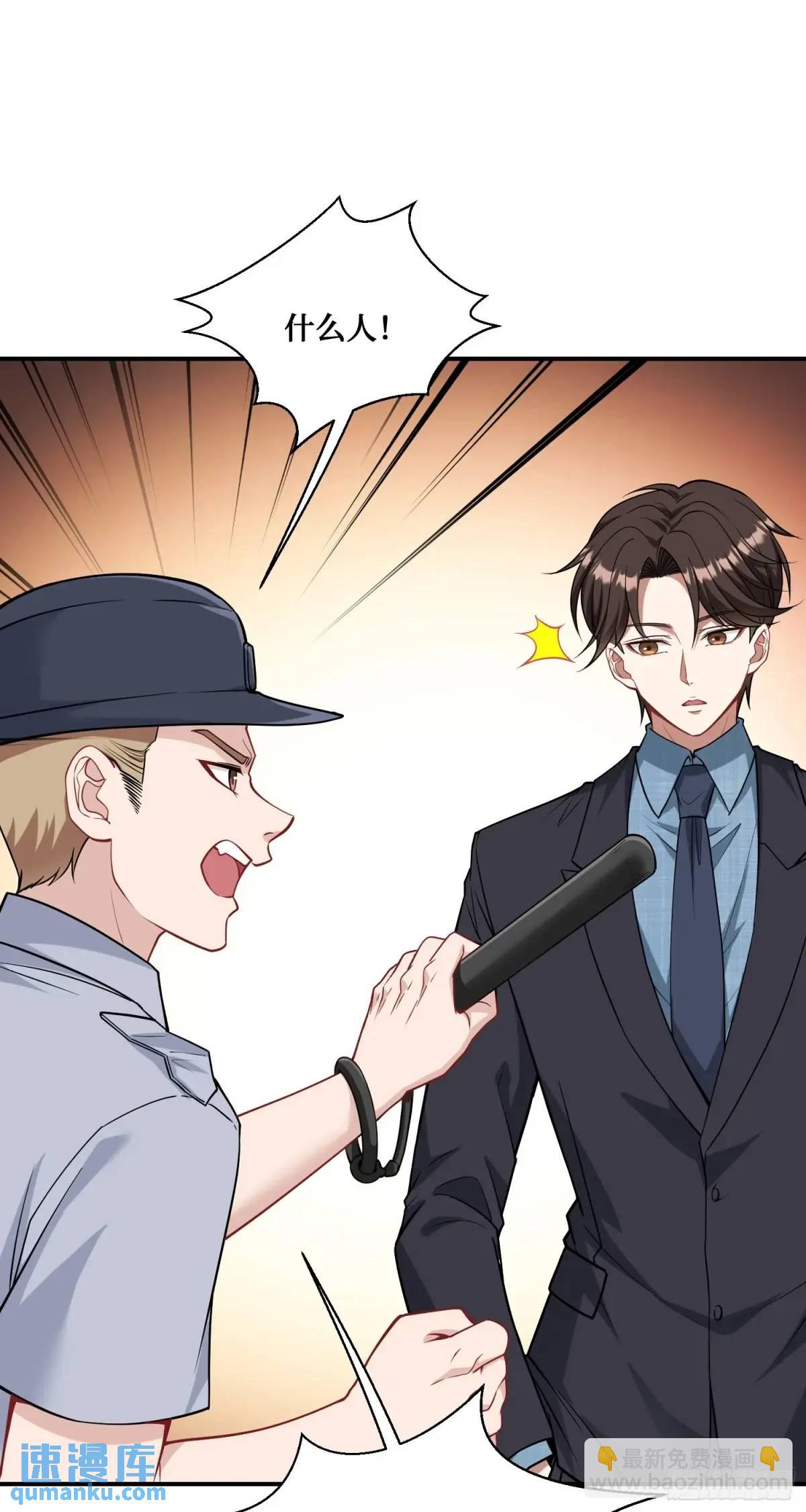 第45话：不要走-第47话