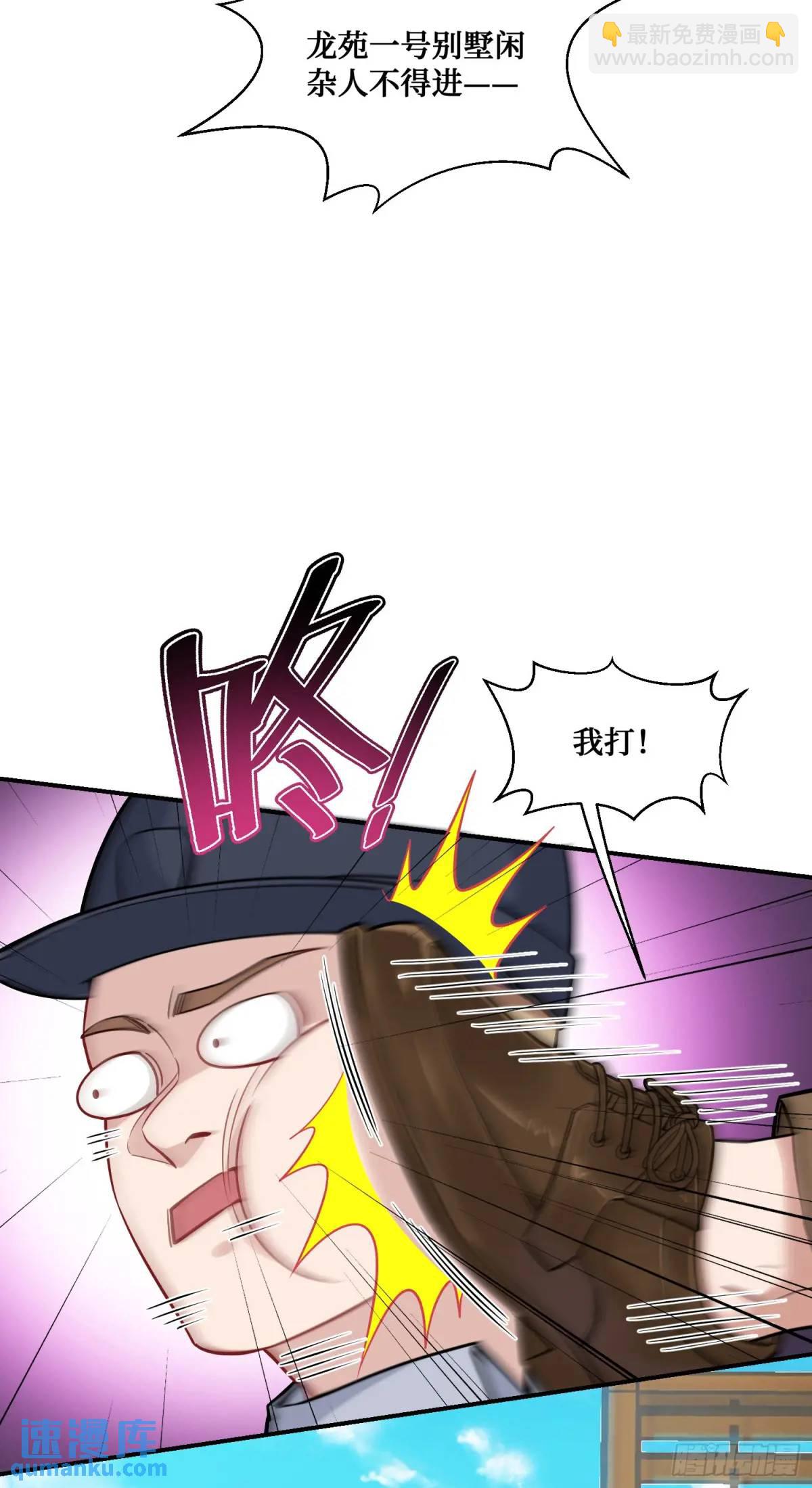 第45话：不要走-第47话