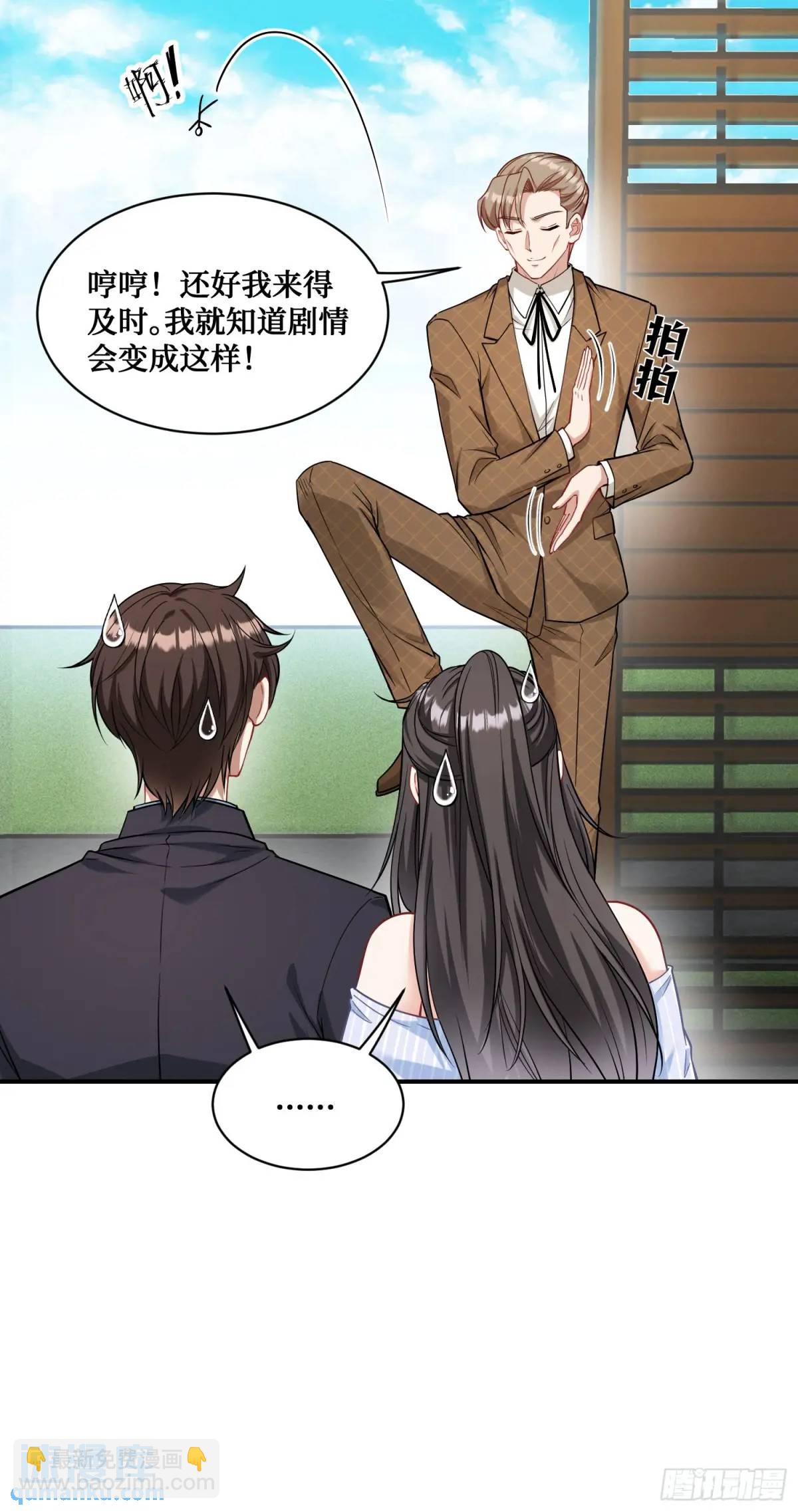 第45话：不要走-第47话