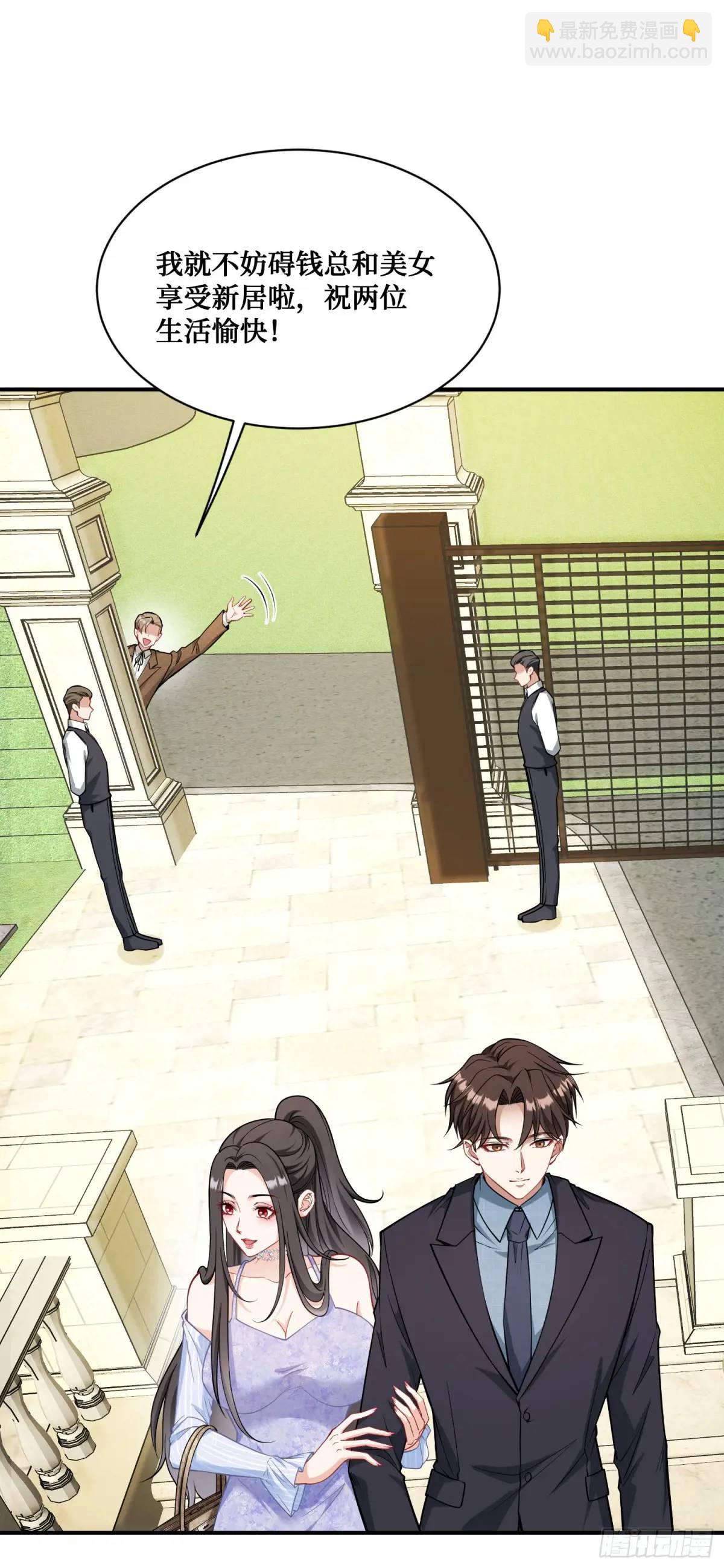 第45话：不要走-第47话