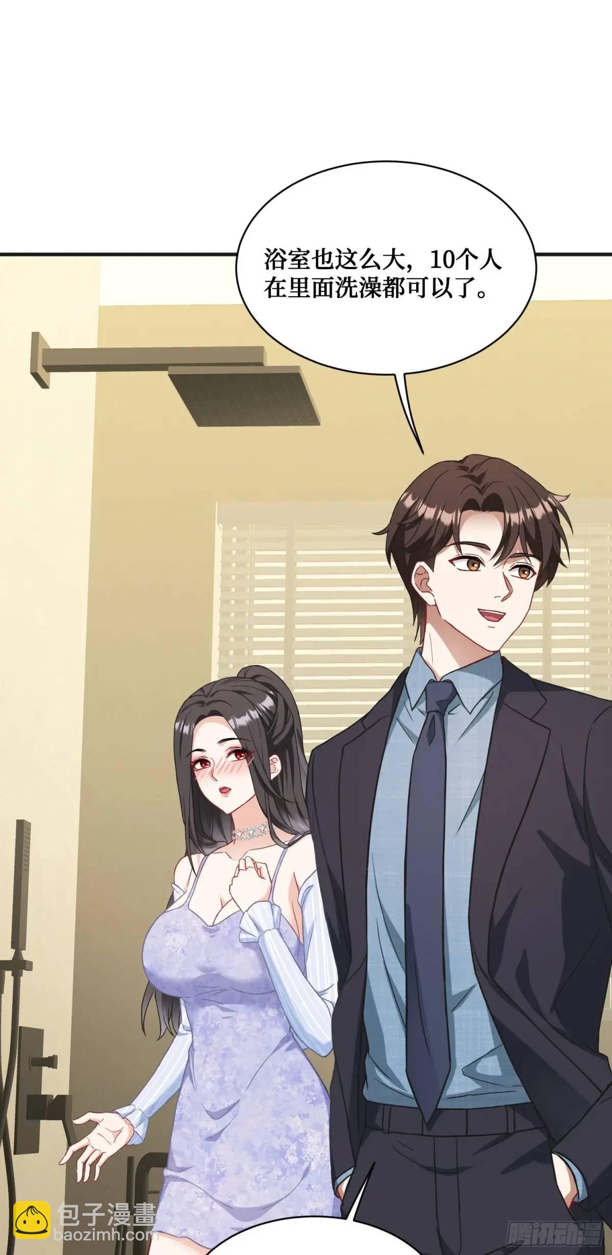 第45话：不要走-第47话