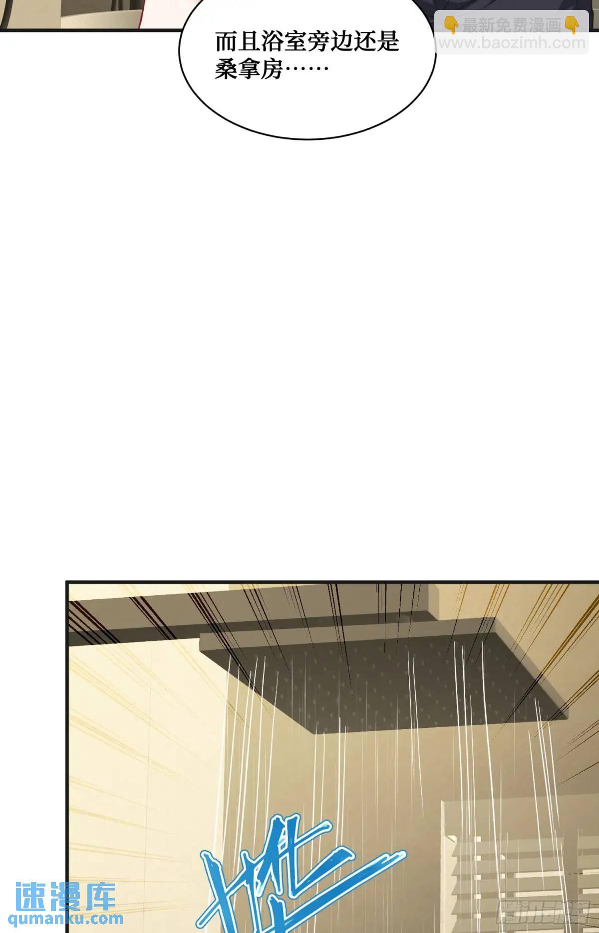 第45话：不要走-第47话