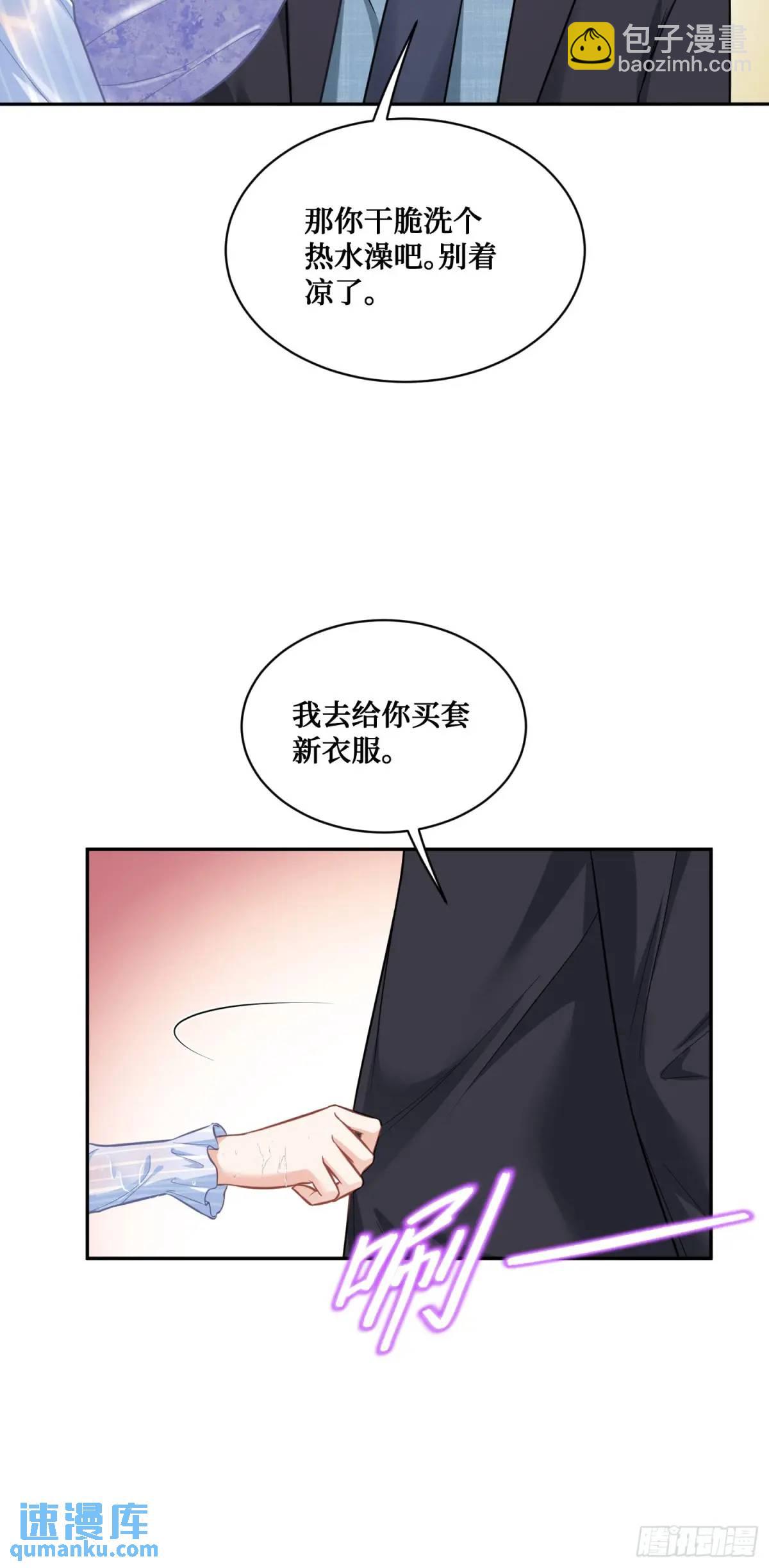 第45话：不要走26