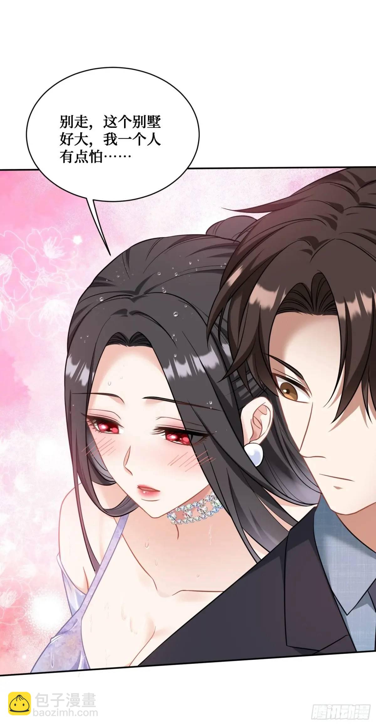 第45话：不要走-第47话