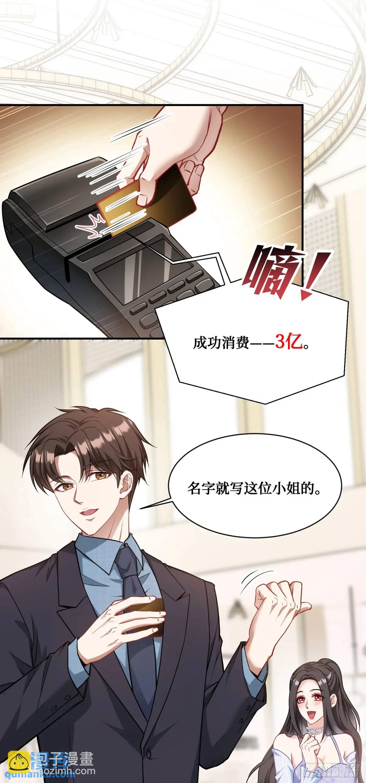 第45话：不要走-第47话