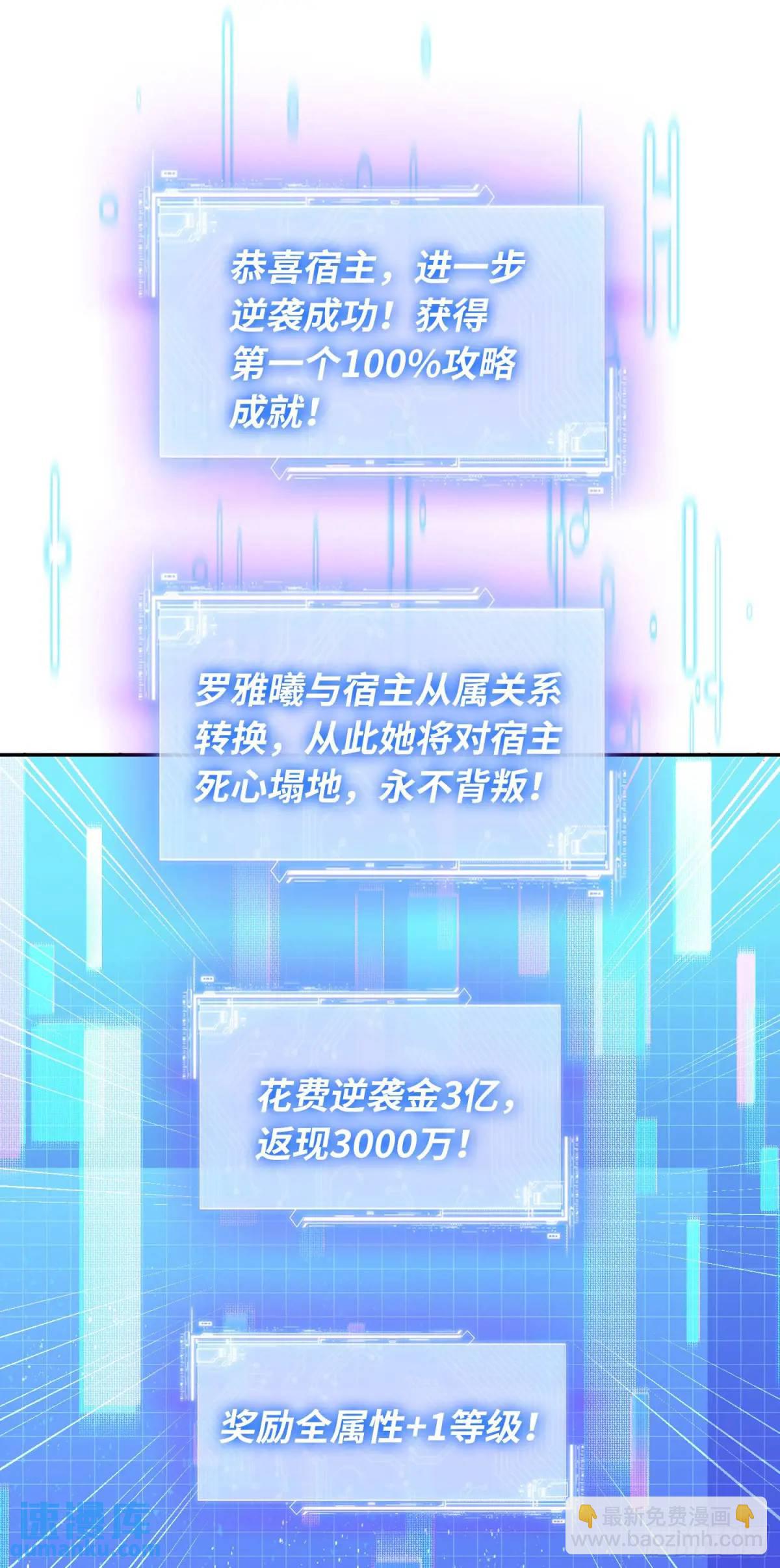 第45话：不要走-第47话