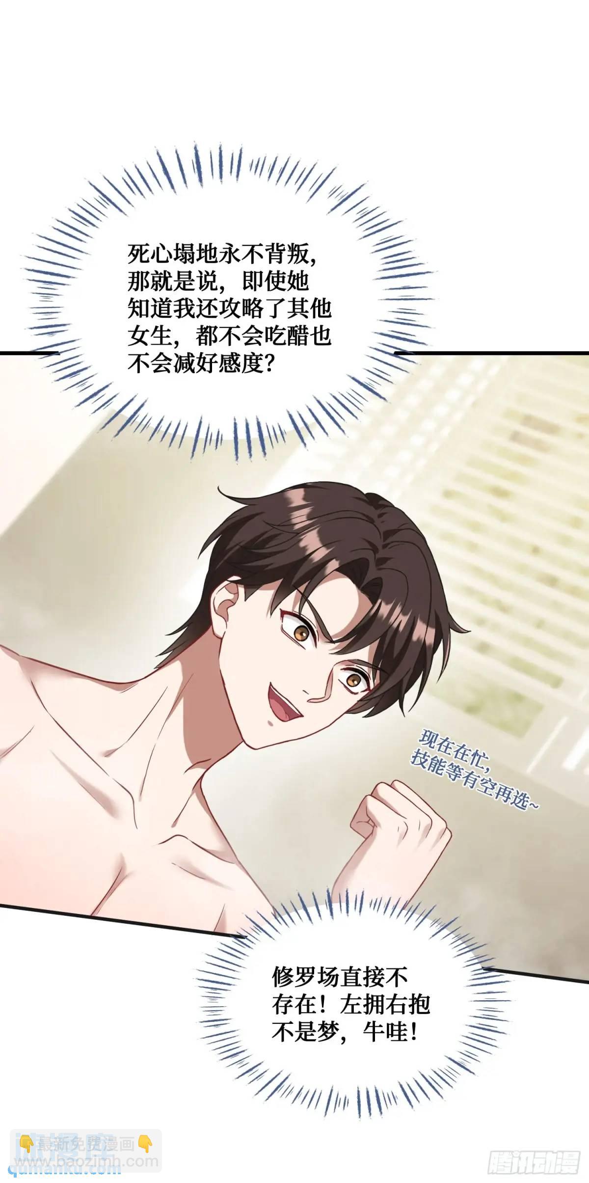 第45话：不要走-第47话