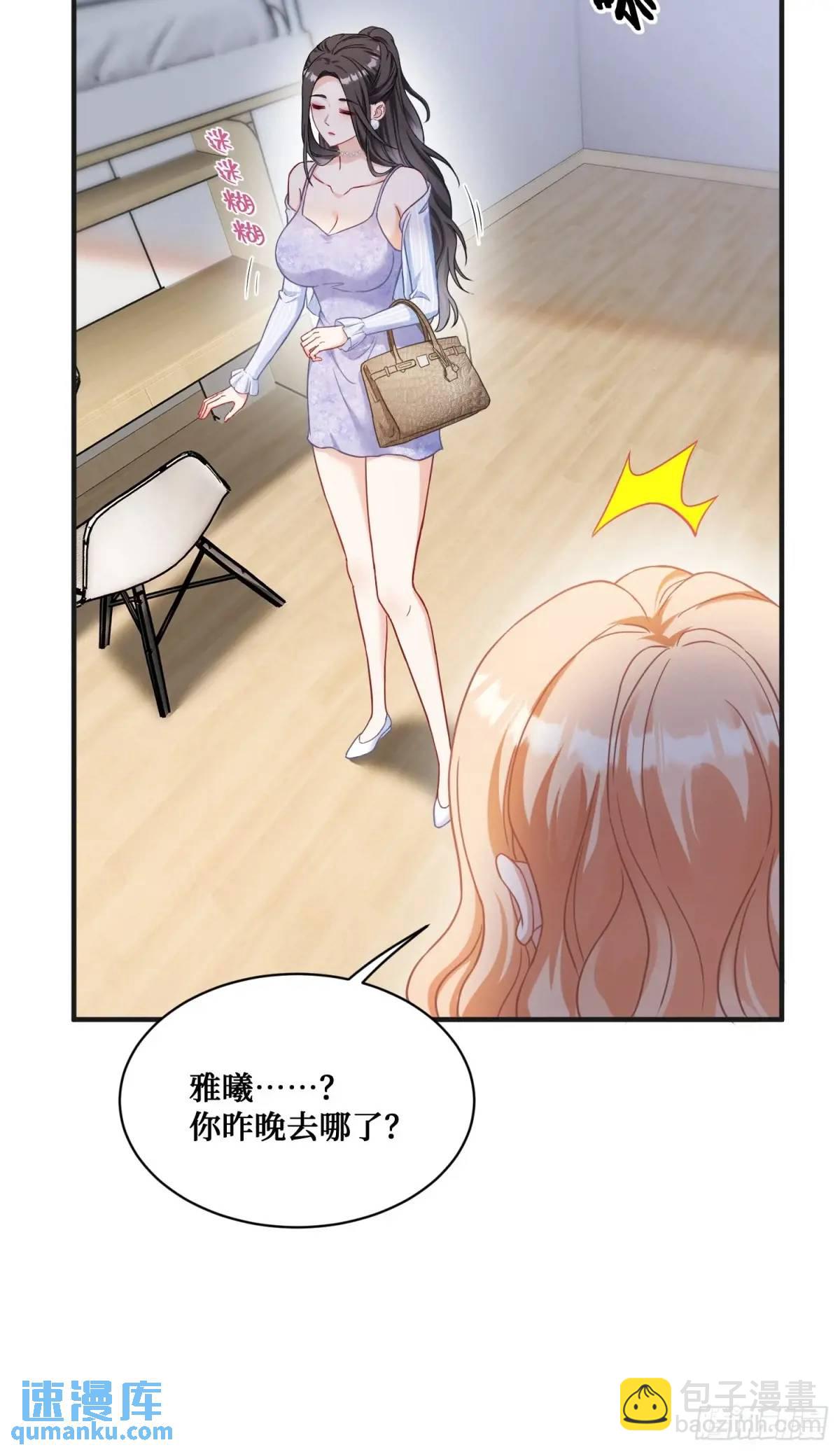 第45话：不要走-第47话