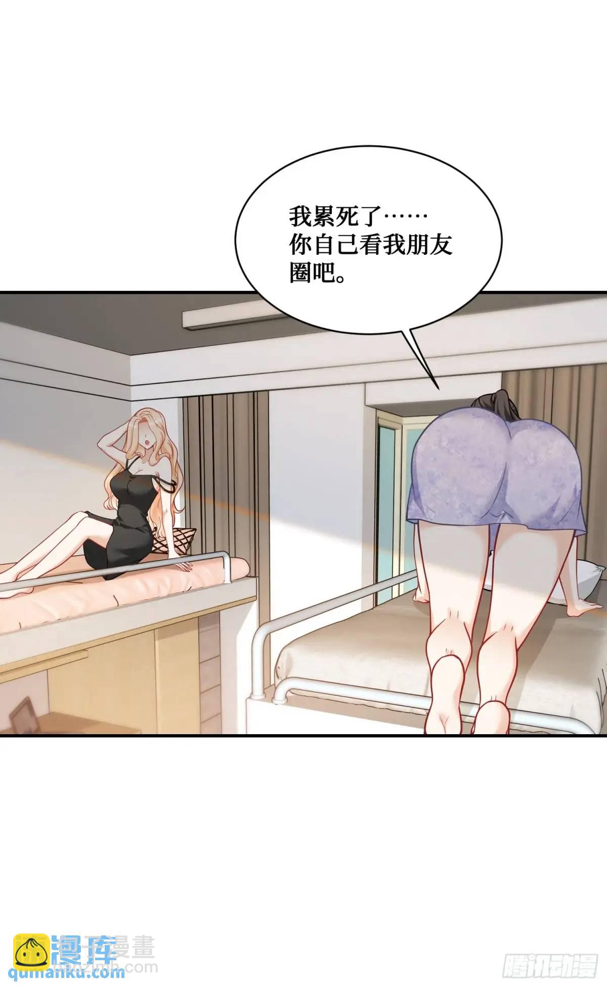 第45话：不要走-第47话