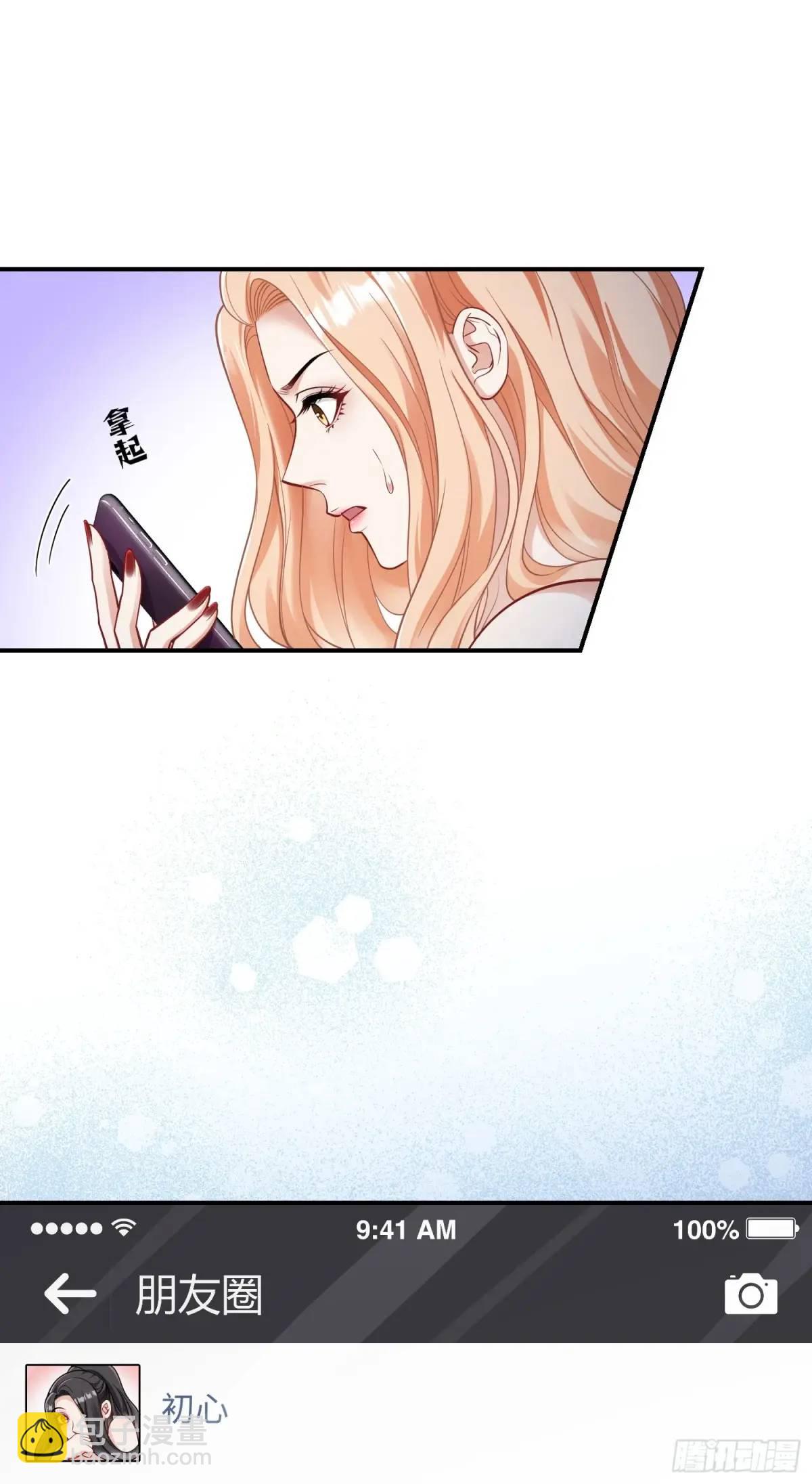 第45话：不要走-第47话