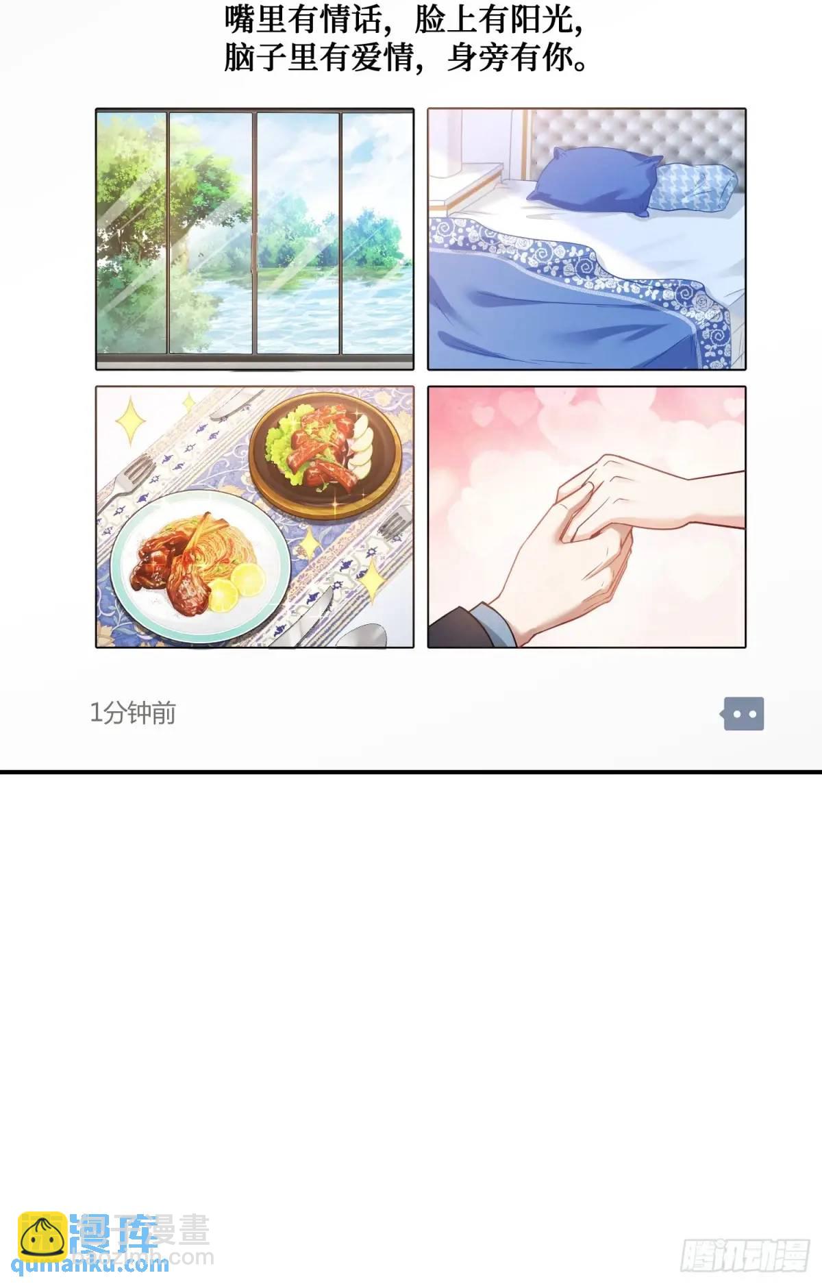 第45话：不要走-第47话