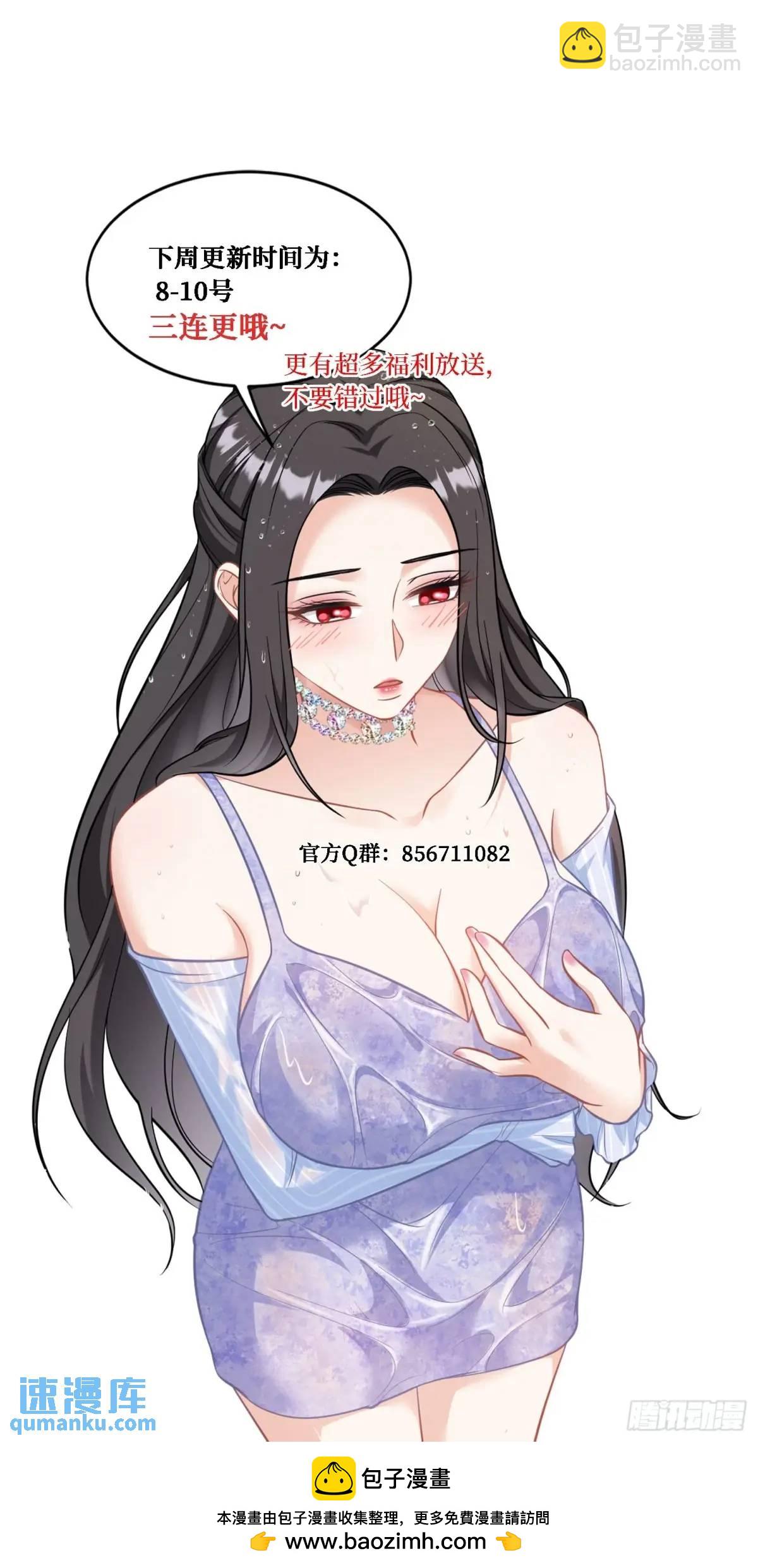 第45话：不要走-第47话