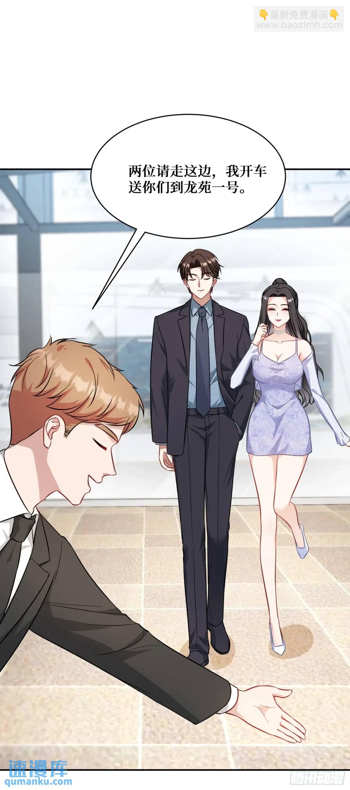 第45话：不要走-第47话