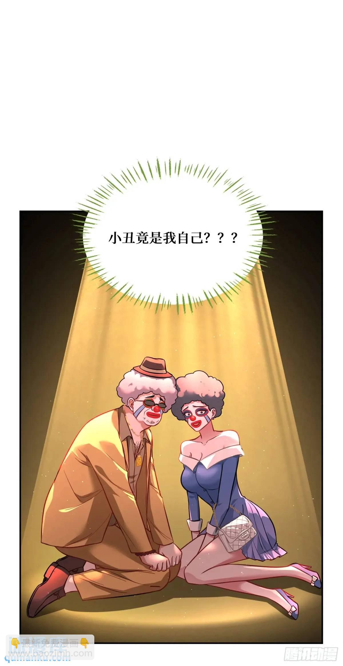 第45话：不要走-第47话