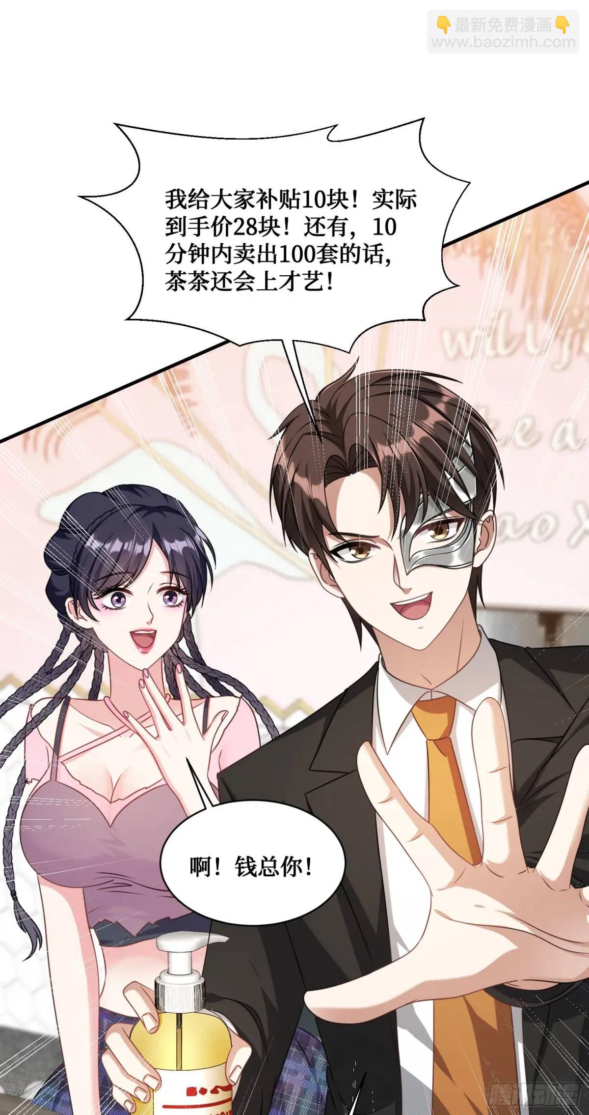 番外篇（上）(1/2)-第49话