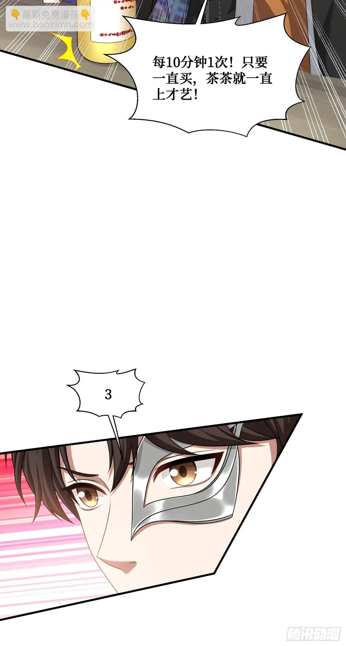 番外篇（上）(1/2)-第49话