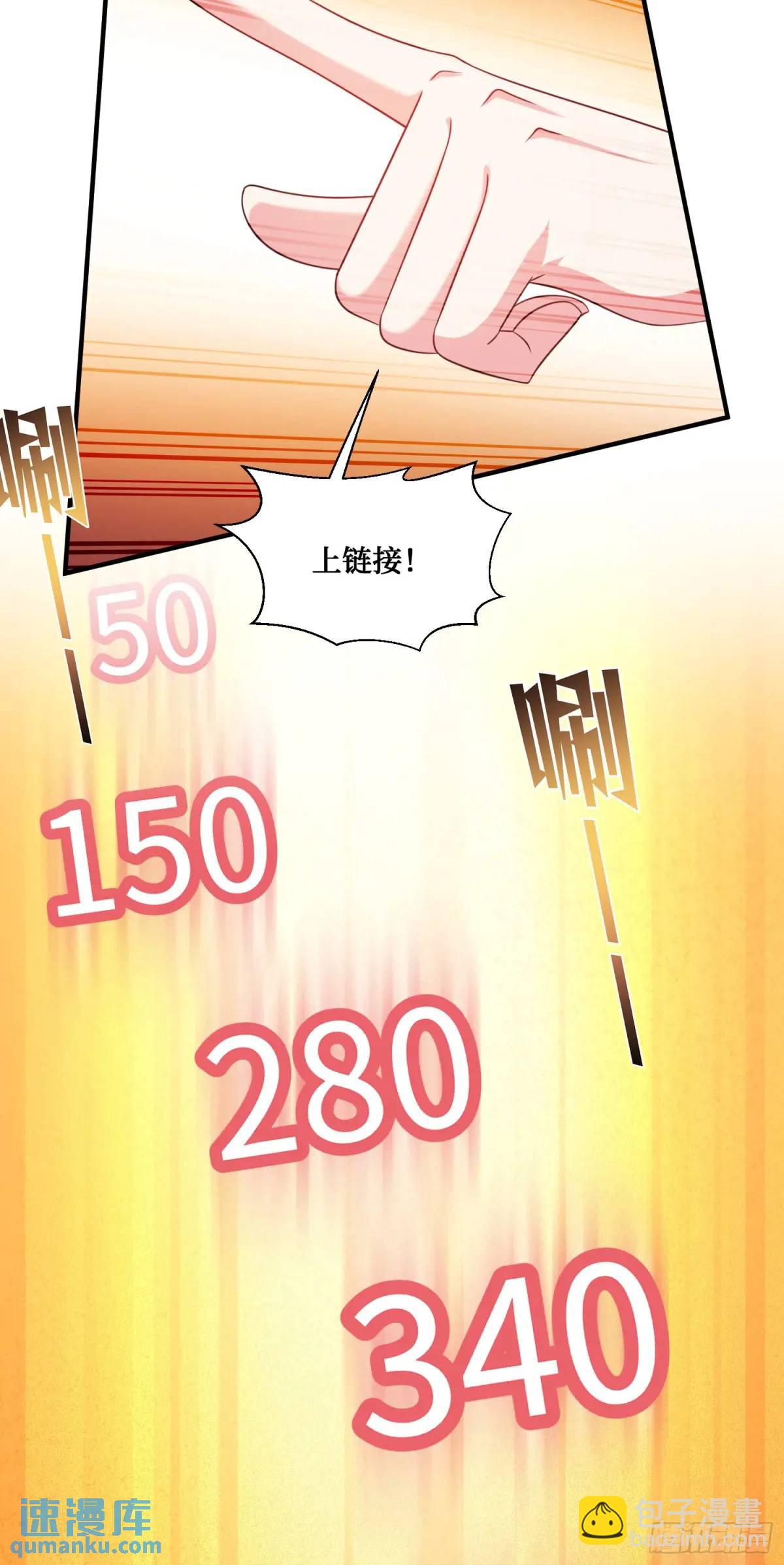 番外篇（上）(1/2)-第49话