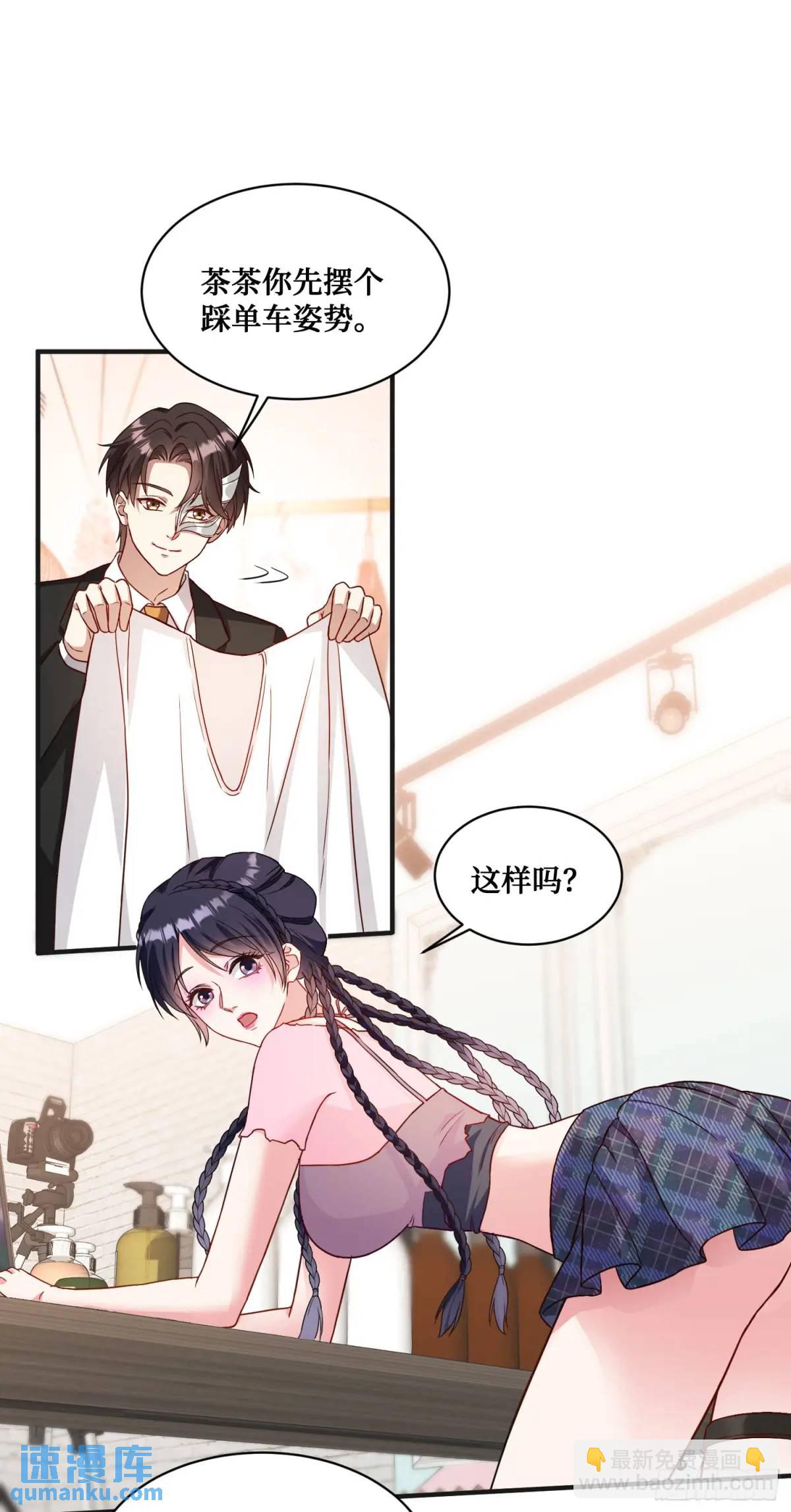 番外篇（上）(1/2)-第49话