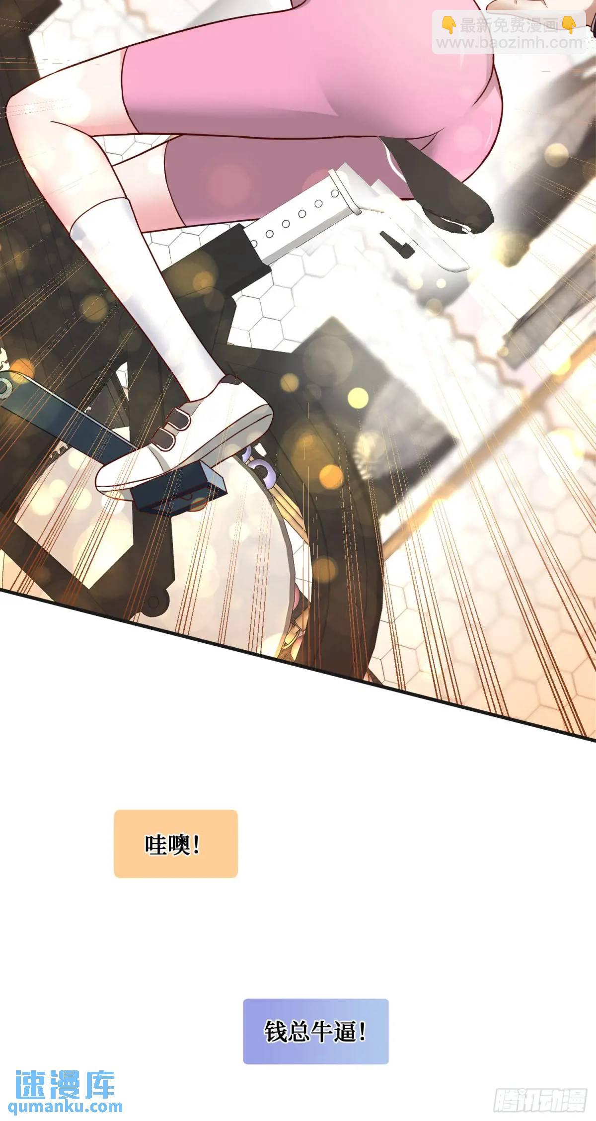 番外篇（上）(1/2)-第49话