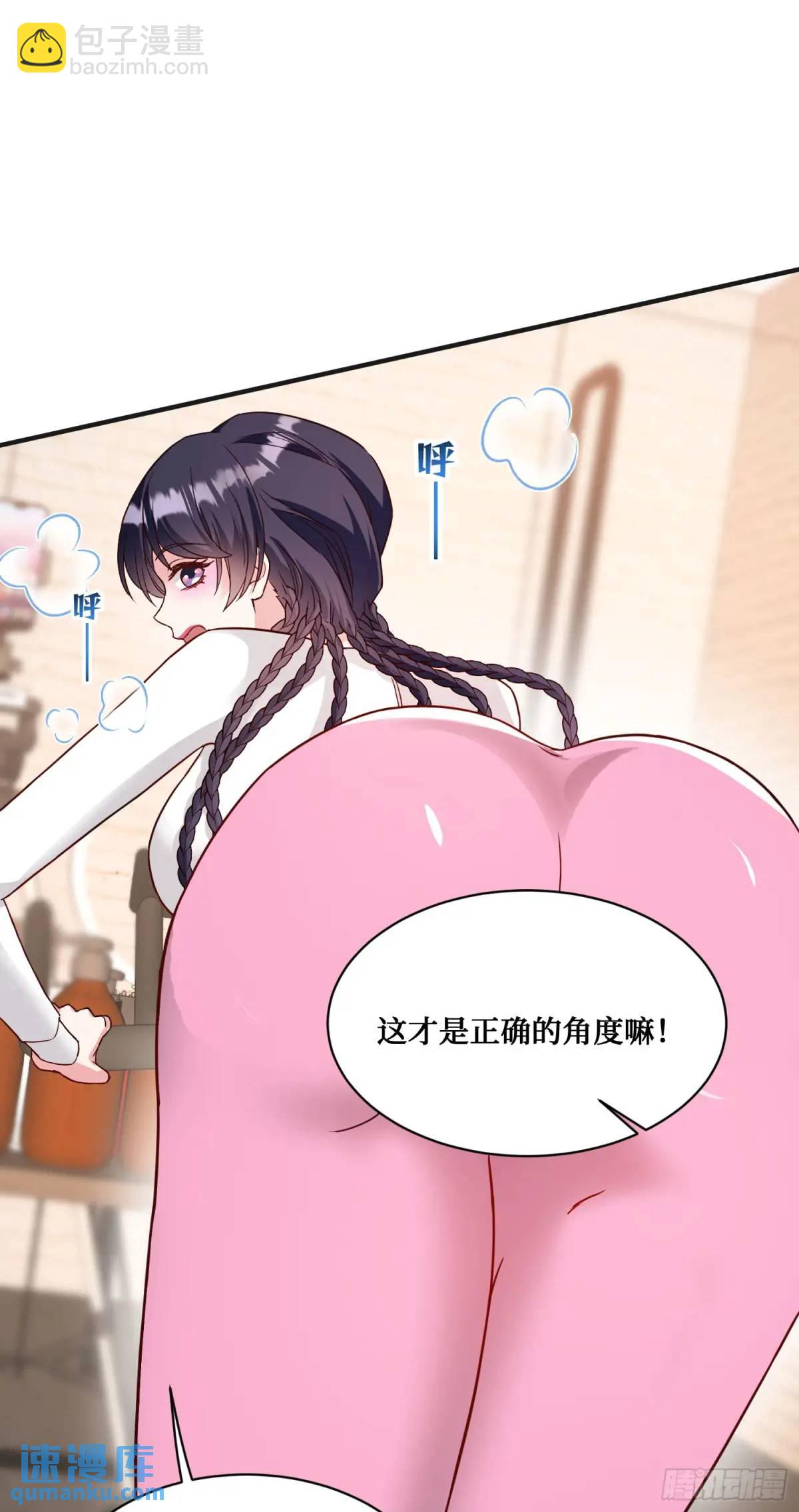 番外篇（上）(1/2)-第49话