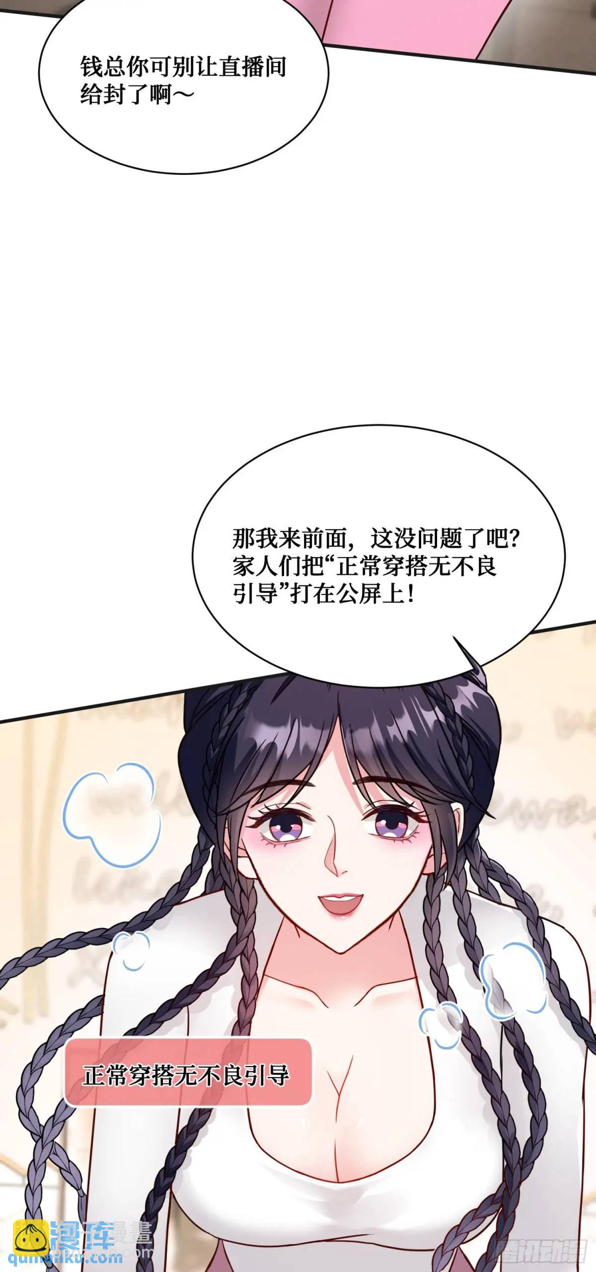 番外篇（上）(1/2)-第49话