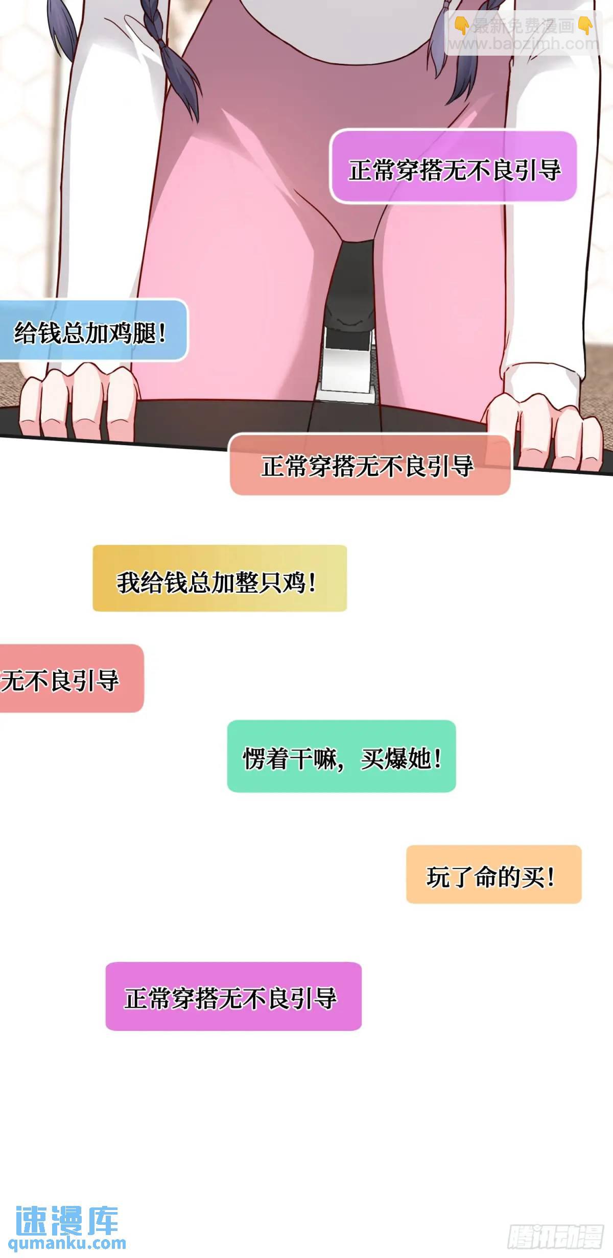番外篇（上）(1/2)-第49话