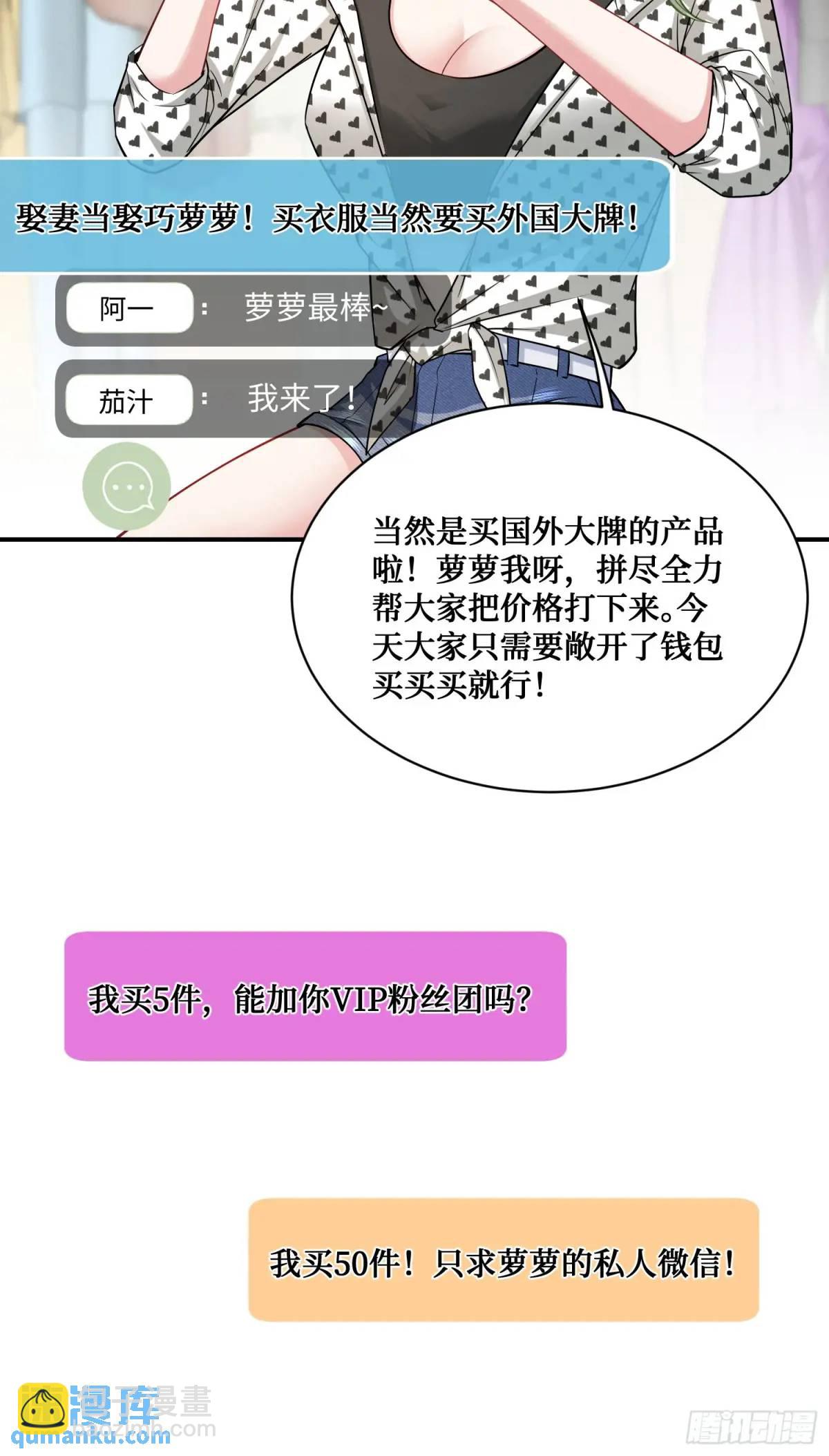 番外篇（上）(1/2)-第49话