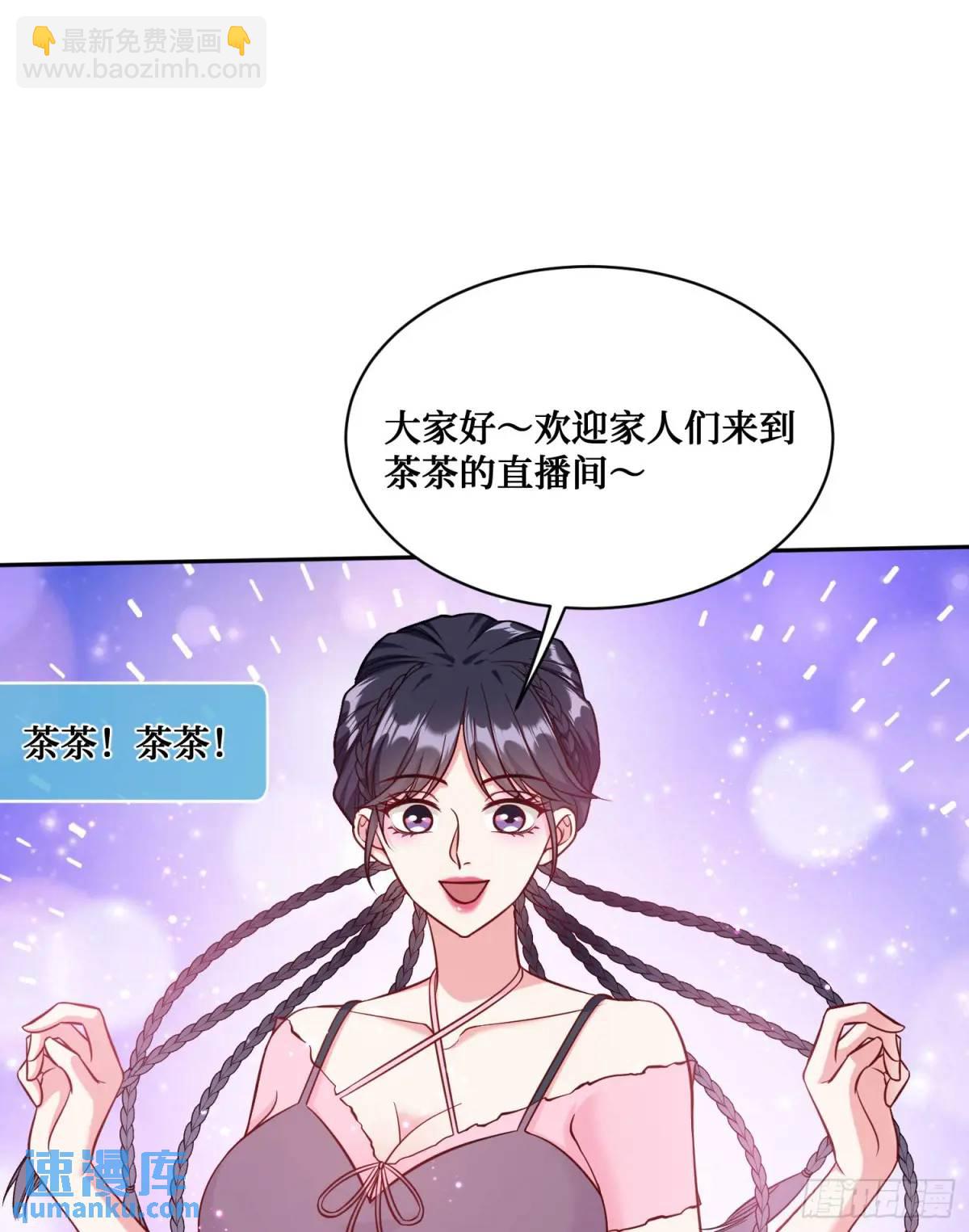 番外篇（上）(1/2)-第49话