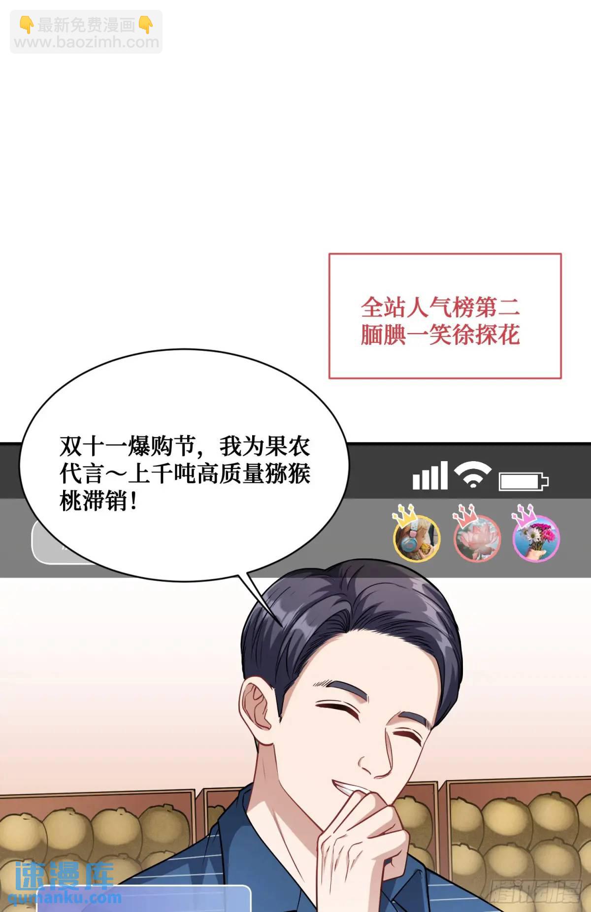 番外篇（上）(1/2)-第49话