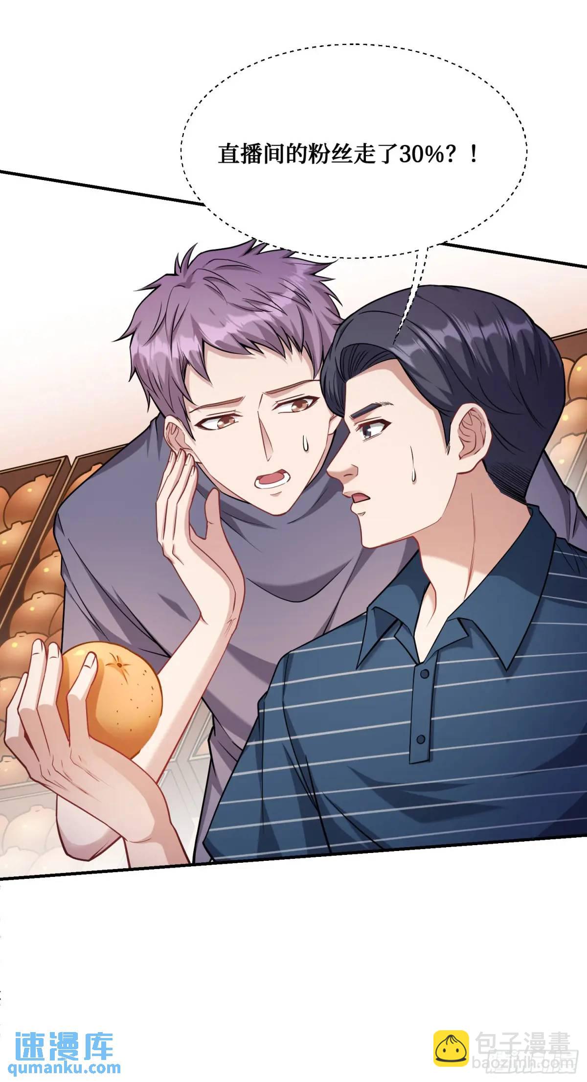 番外篇（上）(1/2)-第49话