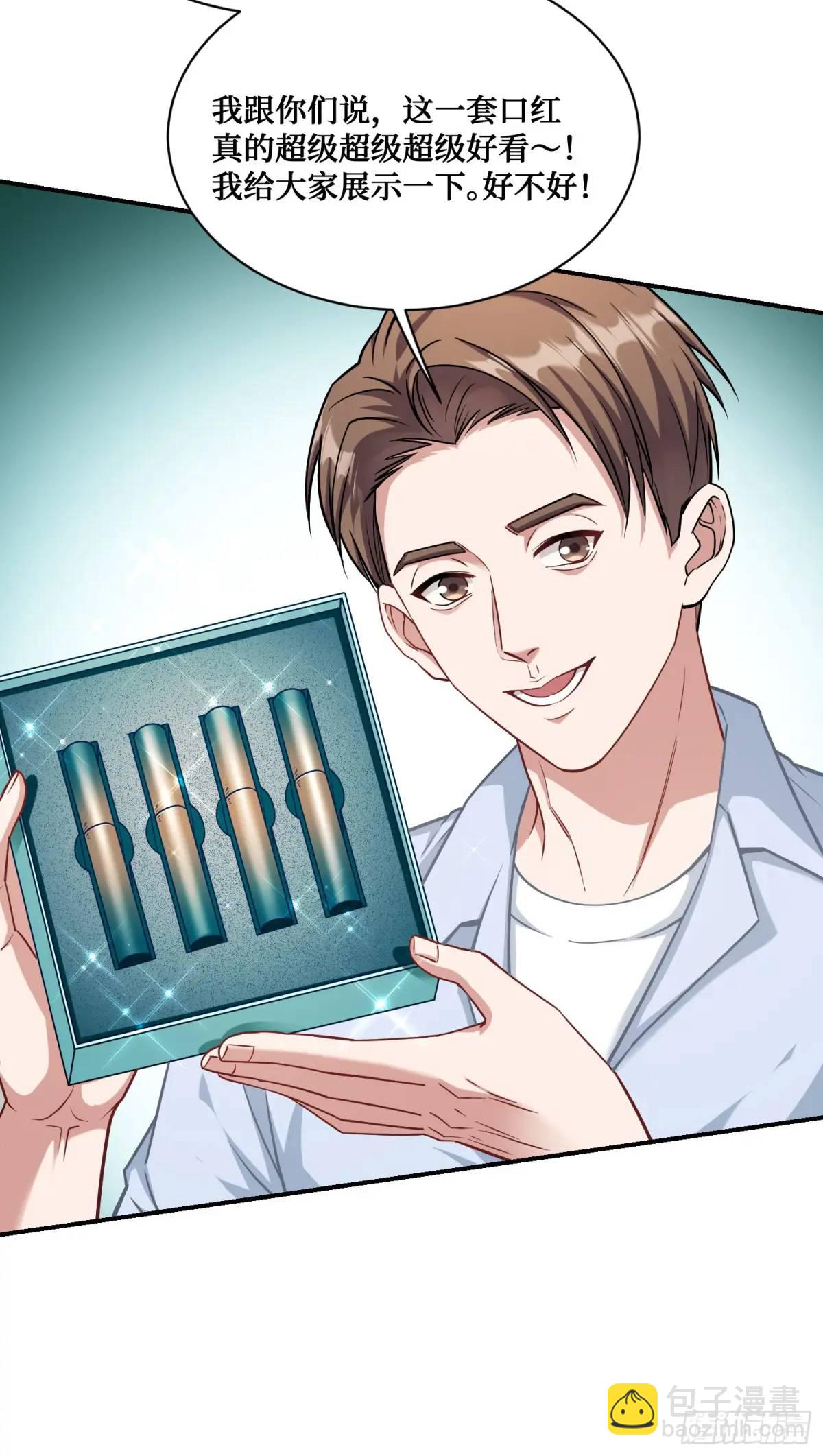 番外篇（上）(1/2)-第49话