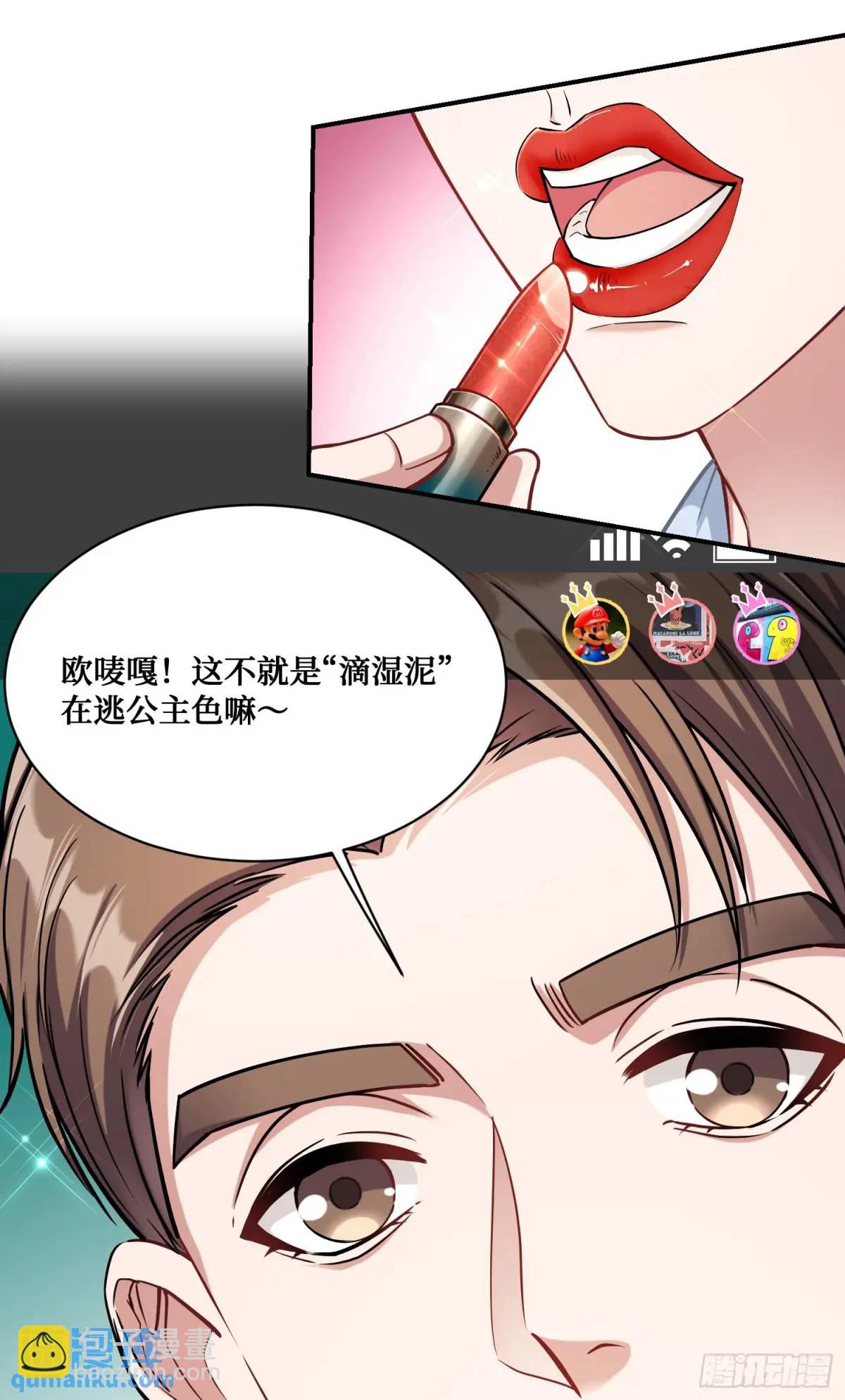 番外篇（上）(1/2)-第49话