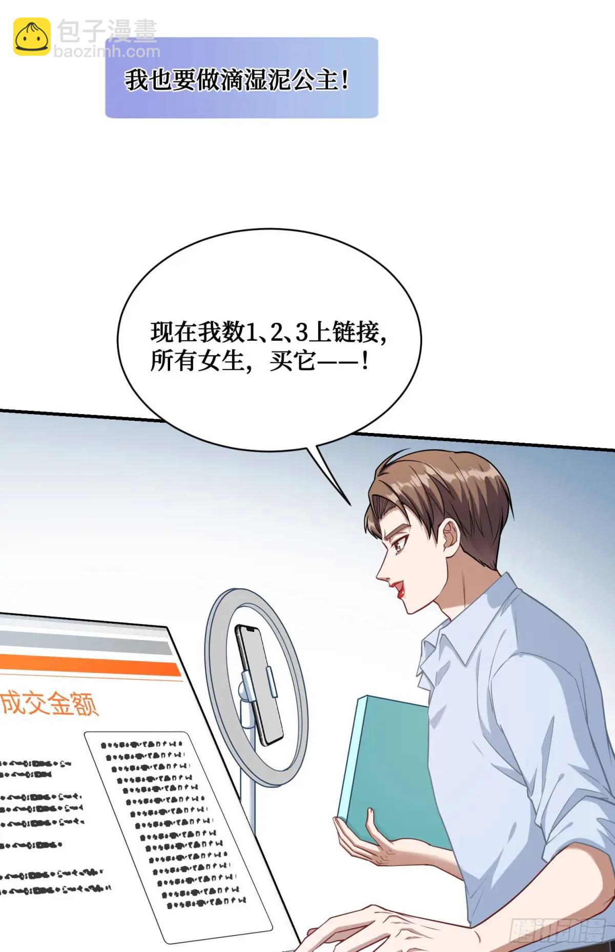 番外篇（上）(1/2)-第49话