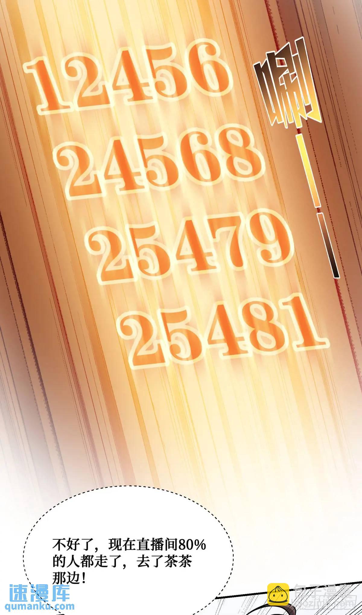 番外篇（上）(1/2)-第49话