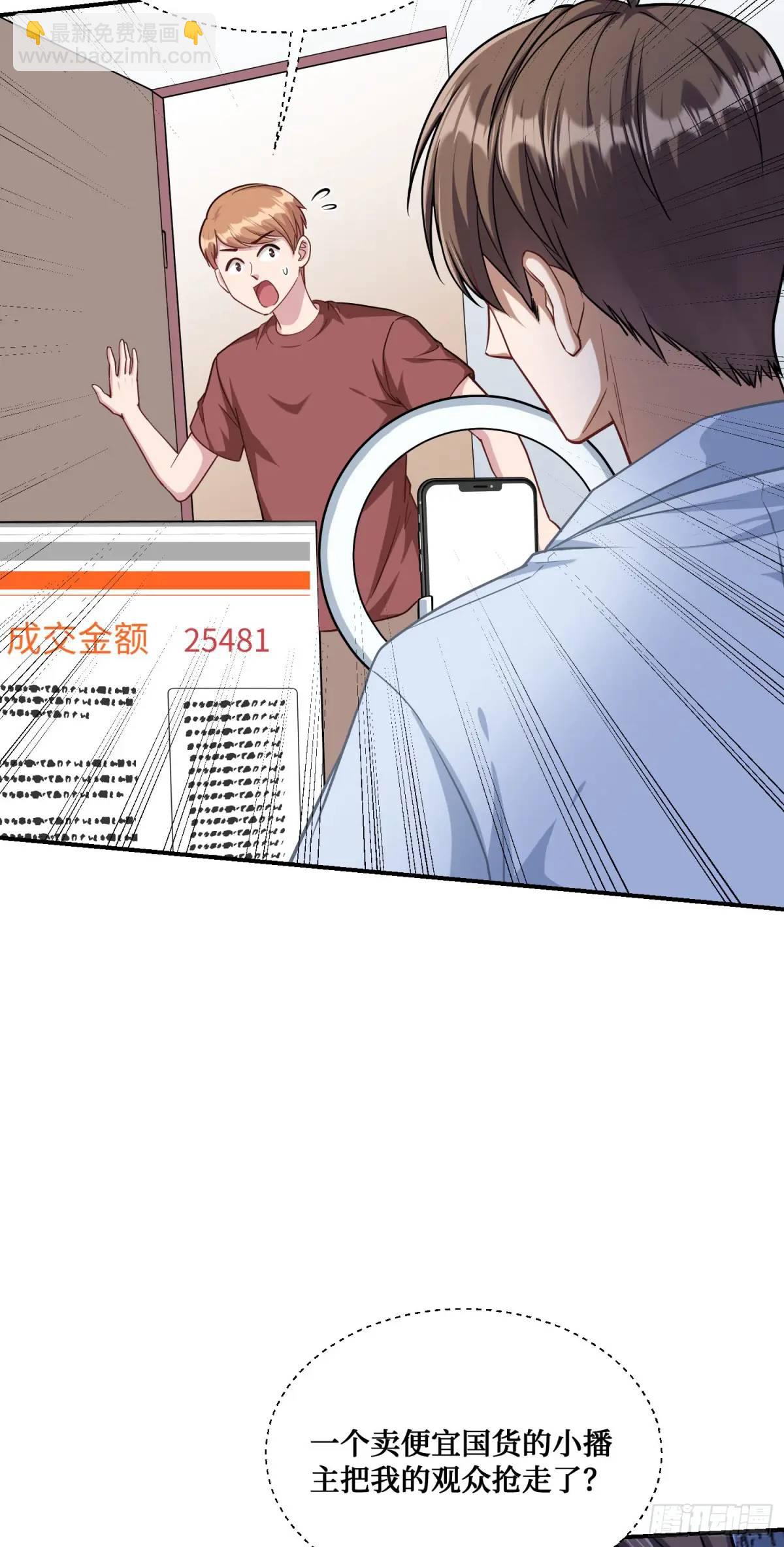 番外篇（上）(1/2)-第49话