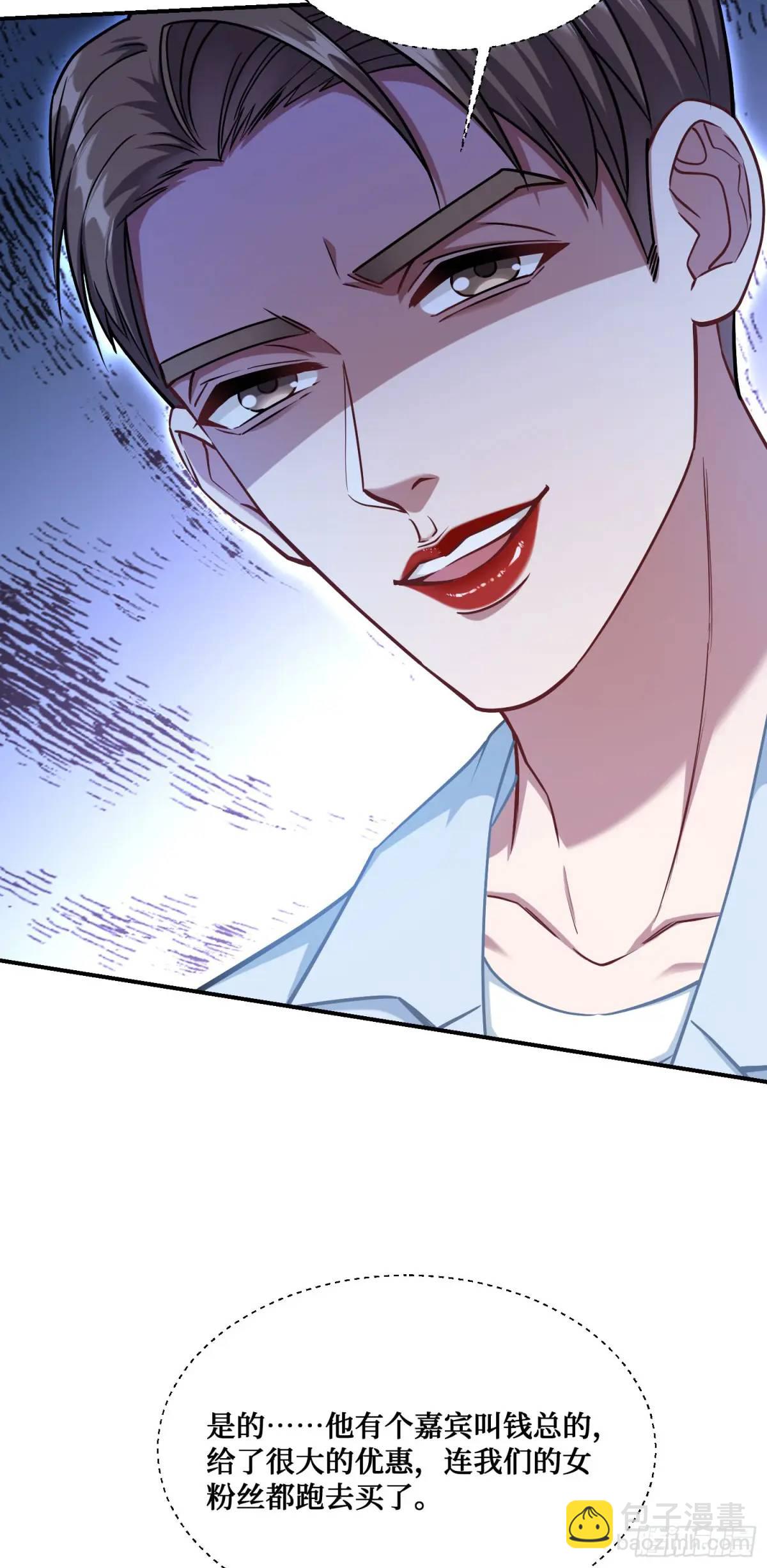 番外篇（上）(1/2)-第49话