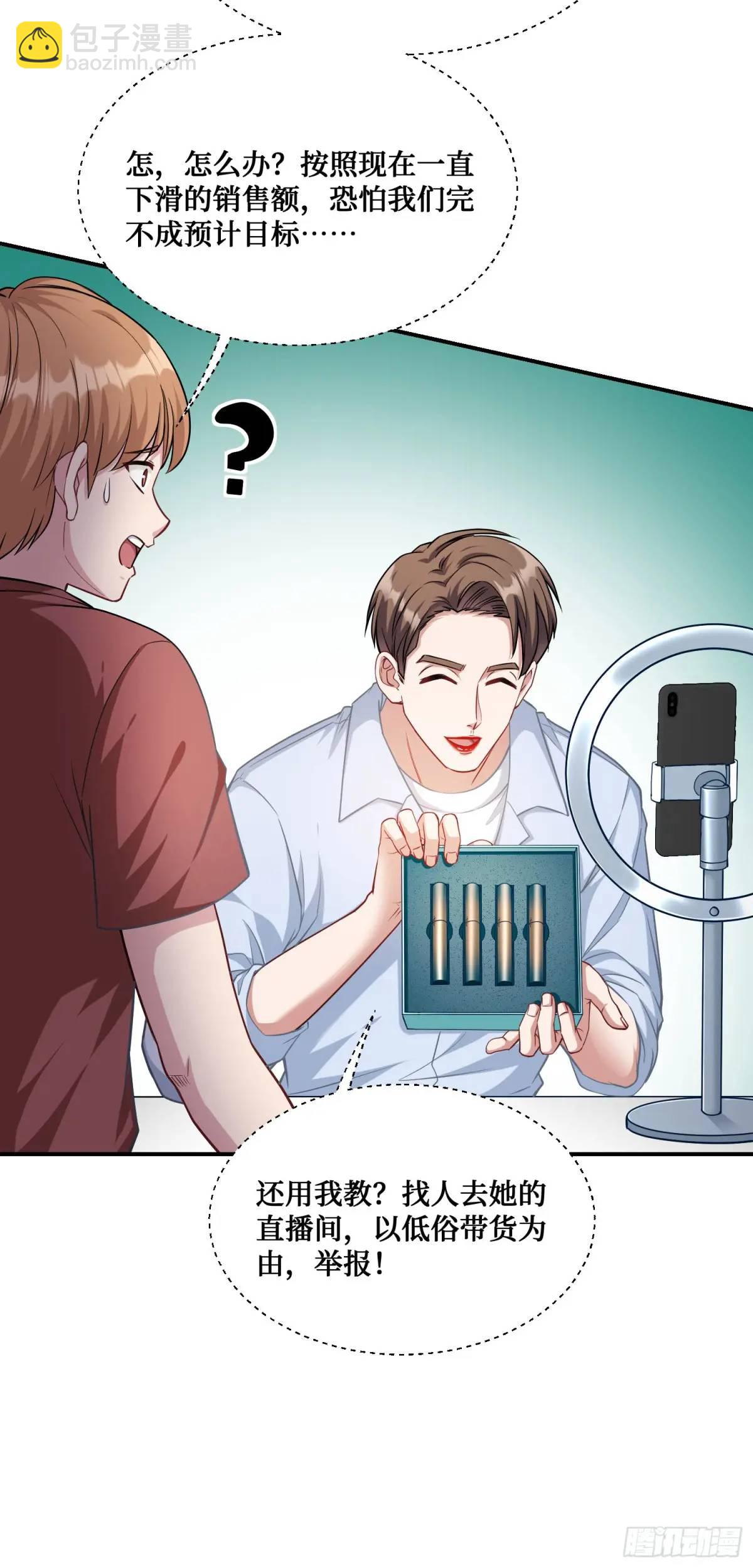 番外篇（上）(1/2)-第49话