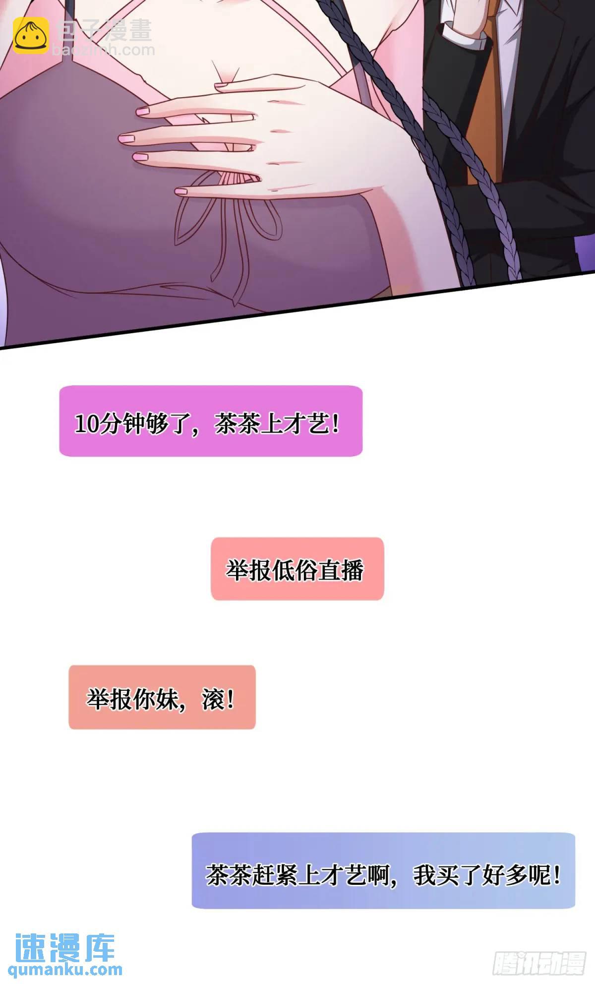 番外篇（上）(1/2)-第49话