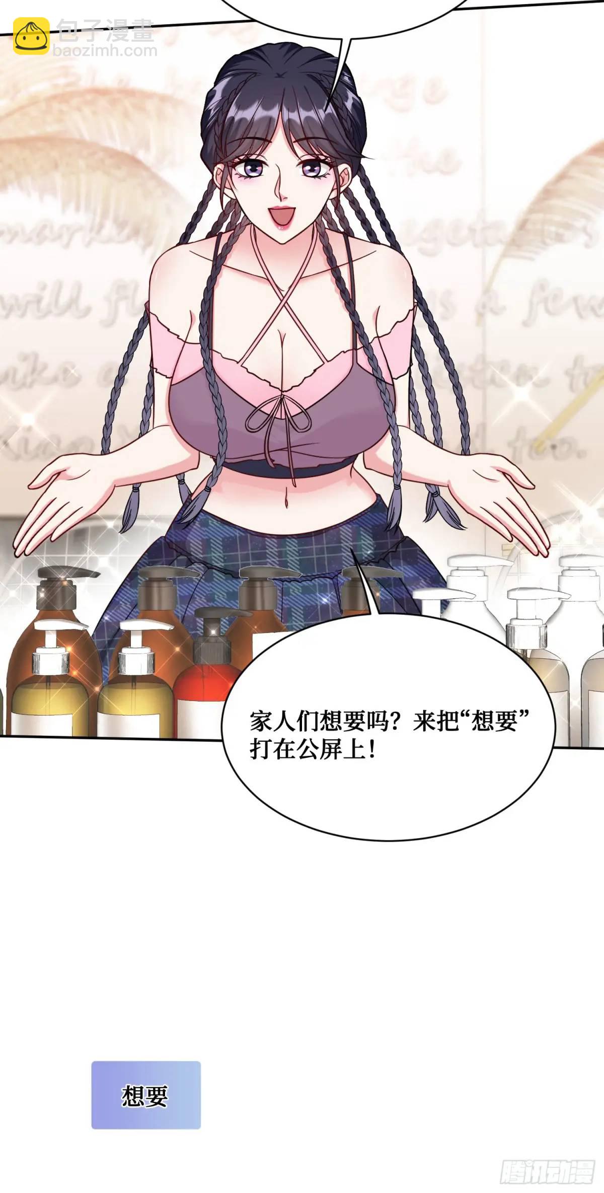 番外篇（上）(1/2)-第49话