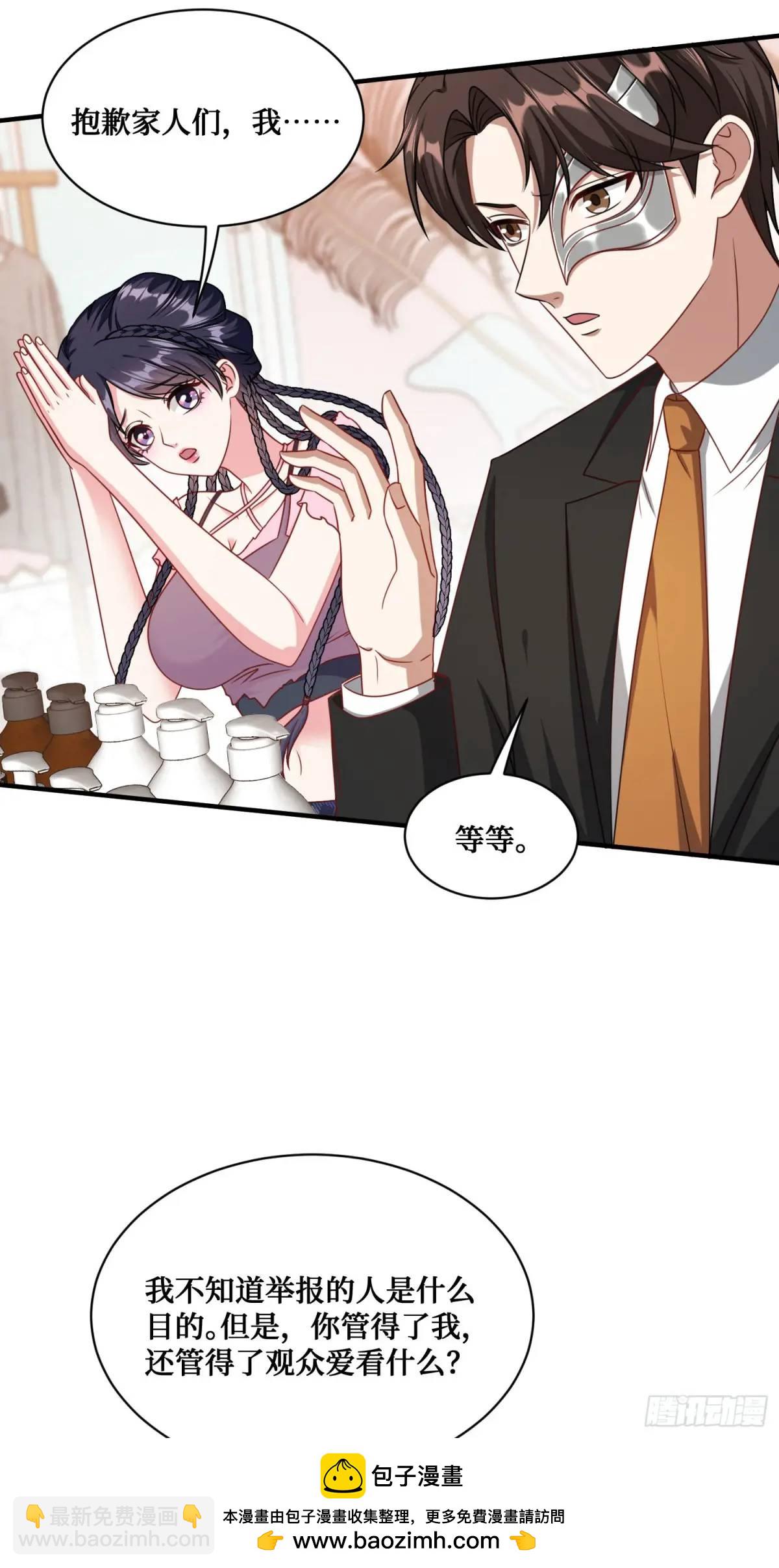 番外篇（上）(1/2)-第49话