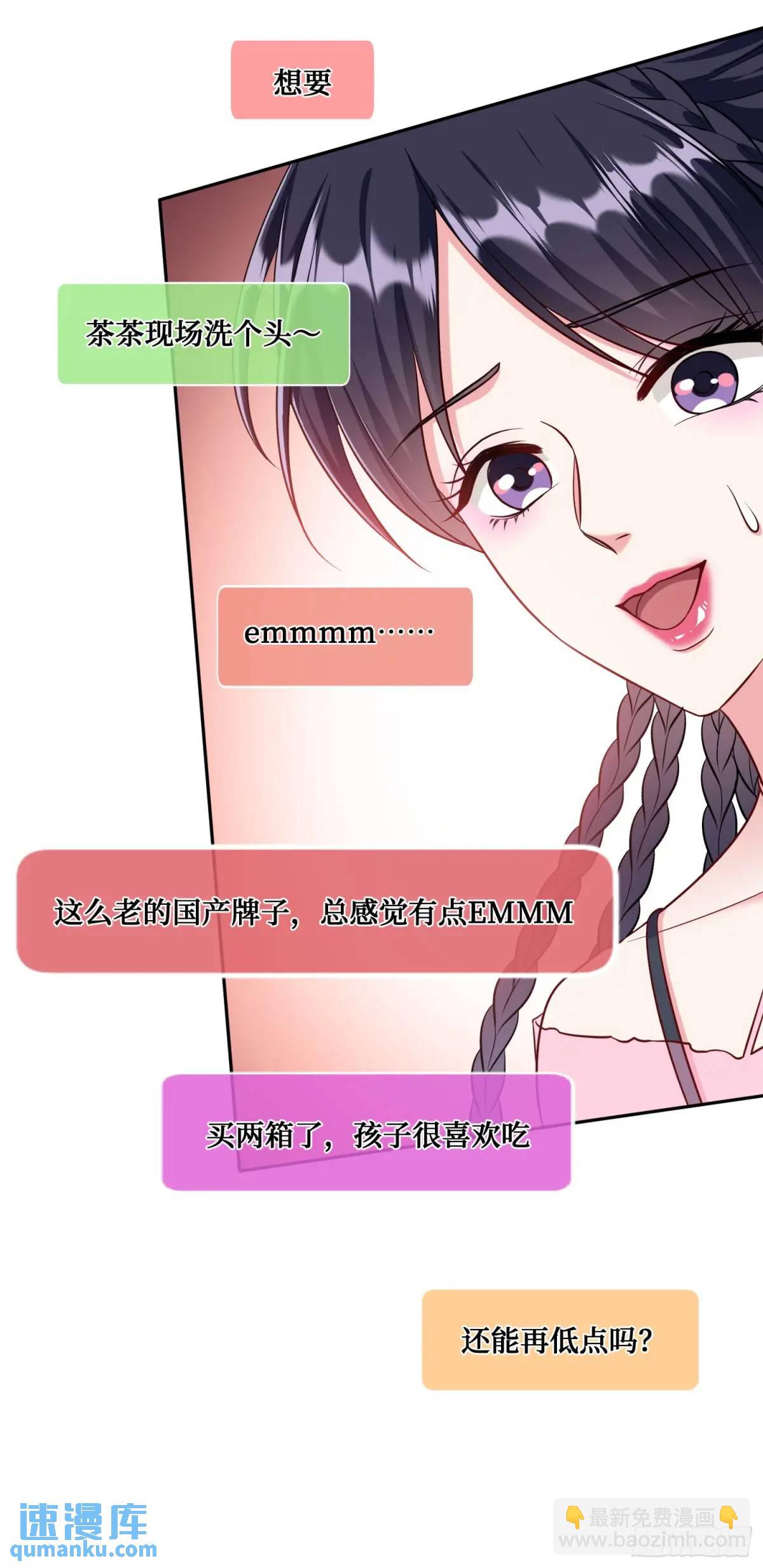 番外篇（上）(1/2)-第49话